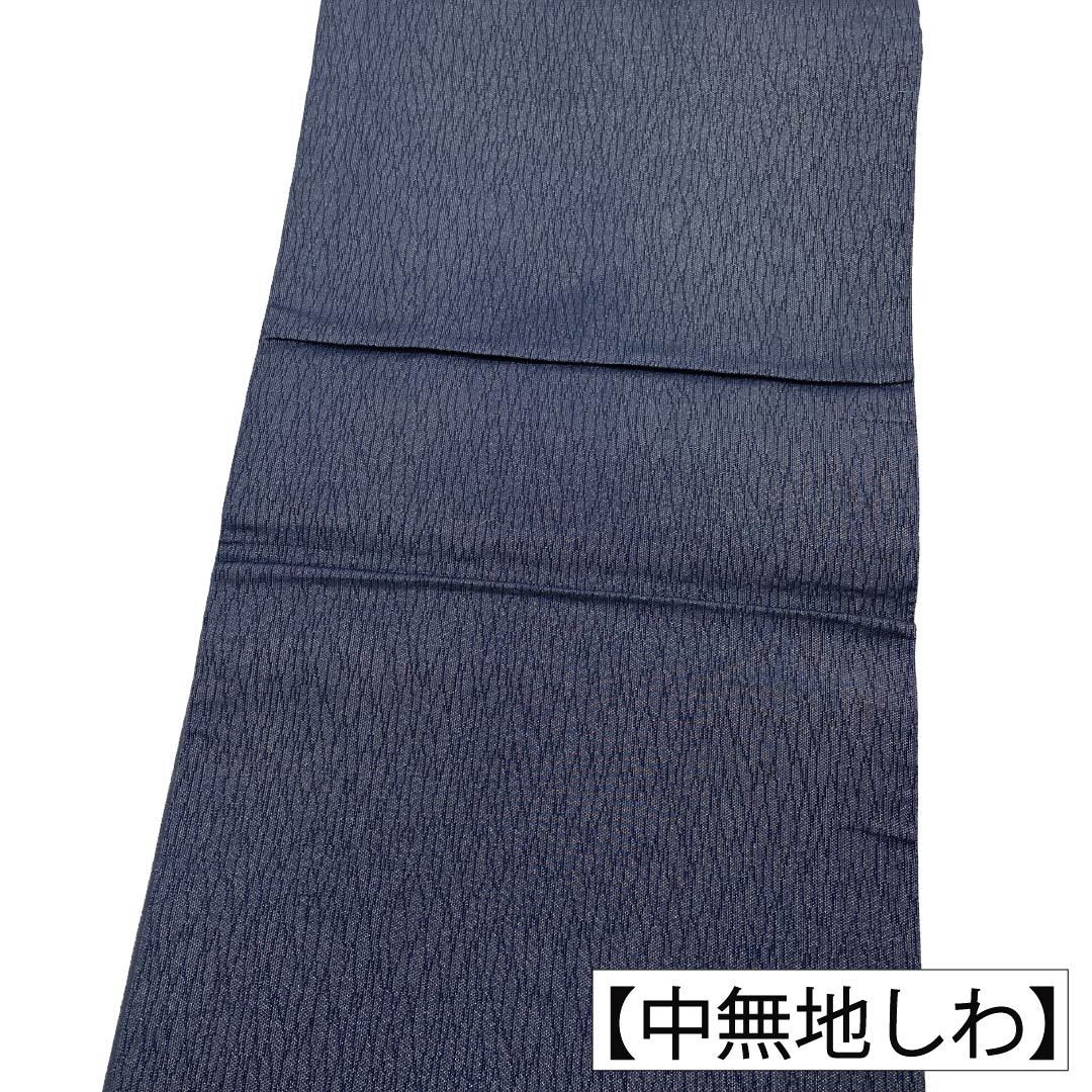 袋帯 正絹 Aランク 青褐色(あおかちいろ) 石畳 抽象柄 帯丈436cm 六通 カジュアル 紺系 1123018713318