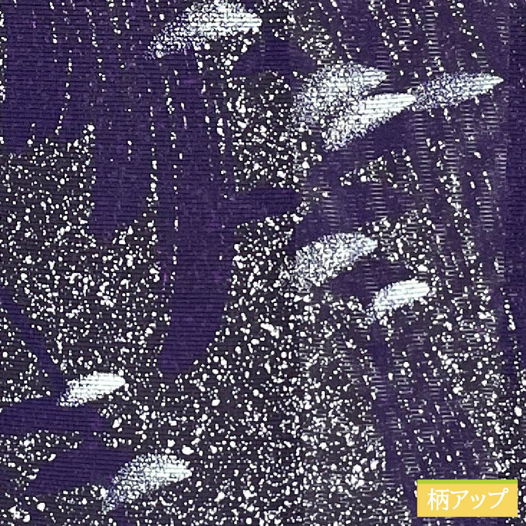 夏物 ポリエステル 小紋 身丈159cm 裄丈62.5cm 紫黒色(しこくしょく) 抽象模様 洗える着物 絽 Sランク 紫系 1132002212320