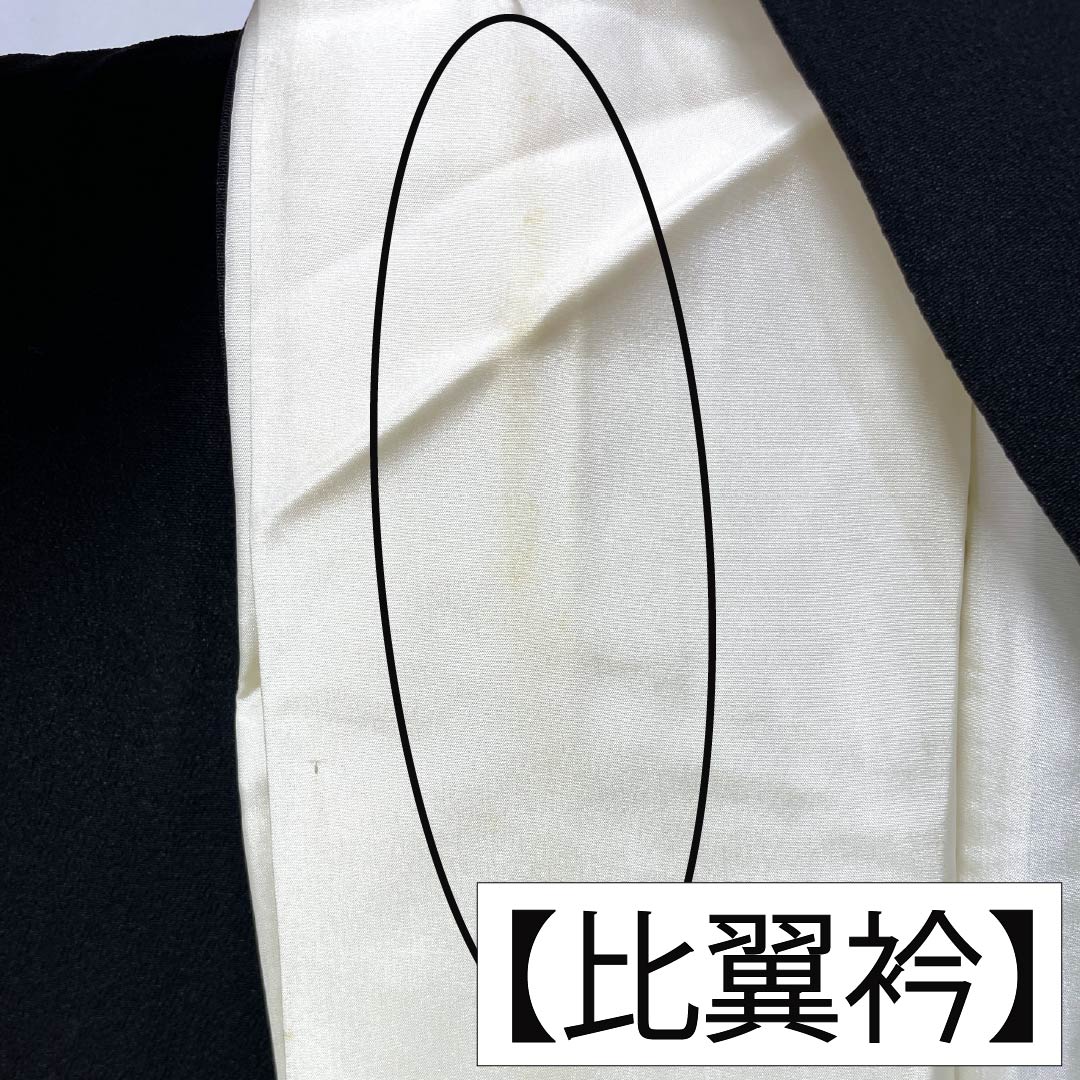 黒留袖 正絹 Aランク 身丈160.5cm 裄丈62.5cm 袷 京友禅 雪吊り 松竹梅 五つ紋 五三桐 比翼付き 五つ紋 黒系 1111002393410