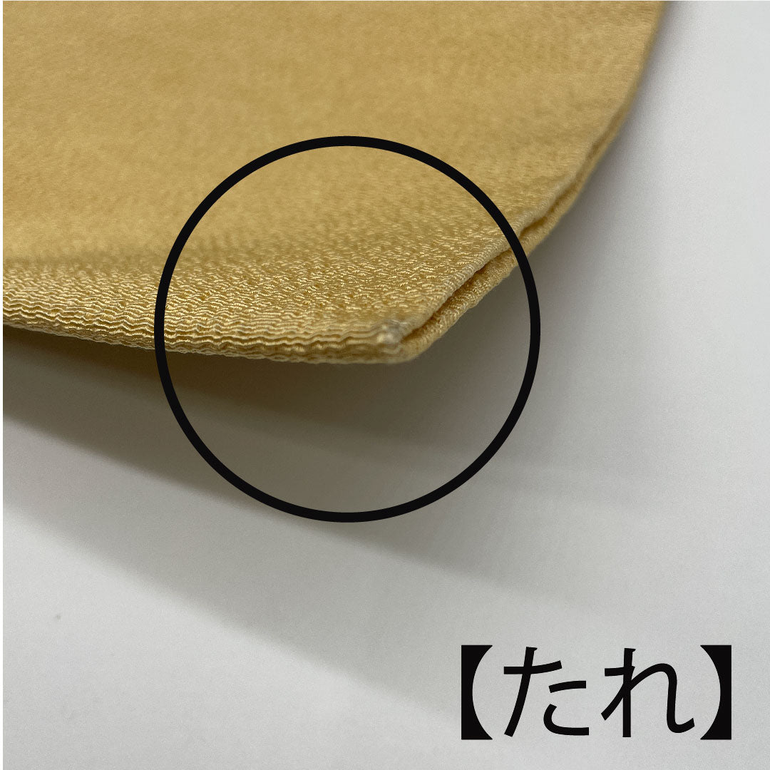 名古屋帯 京紅型 染め帯 縮緬 吉祥文様 帯丈360.5cm 正絹 Aランク ポイント柄 カジュアル 黄系 1124001983323 名古屋仕立て