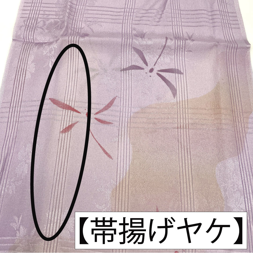 (新古品) 帯締め・帯揚げセット 正絹 Bランク 茄子納戸色(なすなんどいろ) 薄藤色(うすふじいろ) 夏用 トンボ 長さ約164cm 幅約1.4cm カジュアル 紫系 1141000594320