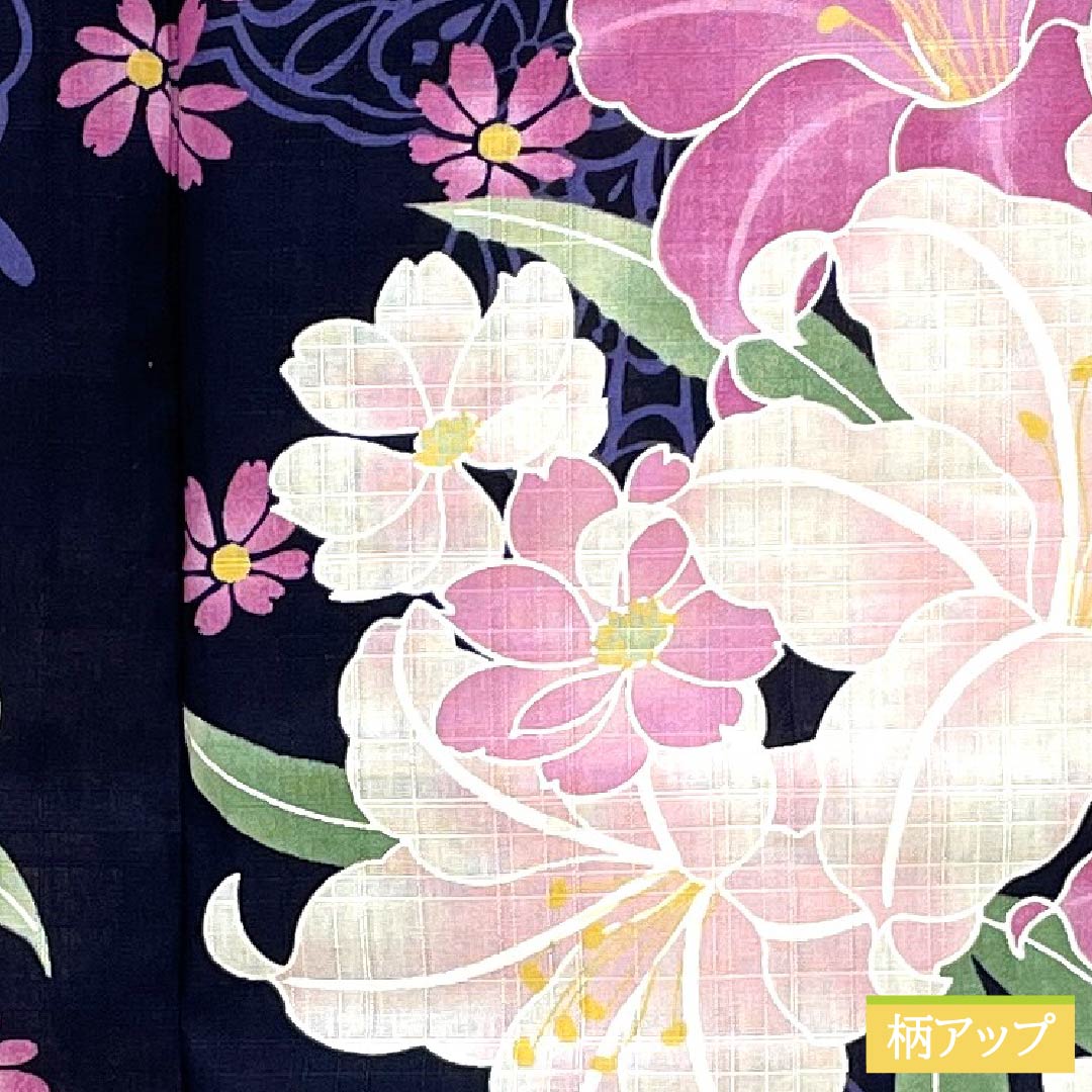 浴衣 木綿 身丈166.5cm 裄丈65.5cm NEWランク 単衣 紺系 濃紺色(のうこんいろ) 新品未使用品 作り帯付き 蝶 1118005571518