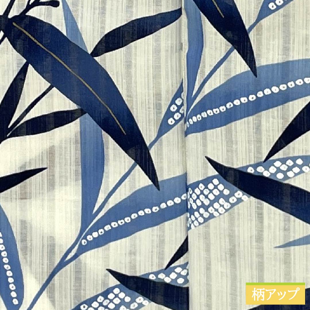 浴衣 木綿 身丈167cm 裄丈67cm Sランク 単衣 白系 乳白色(にゅうはくしょく) 草葉模様 1118006632511