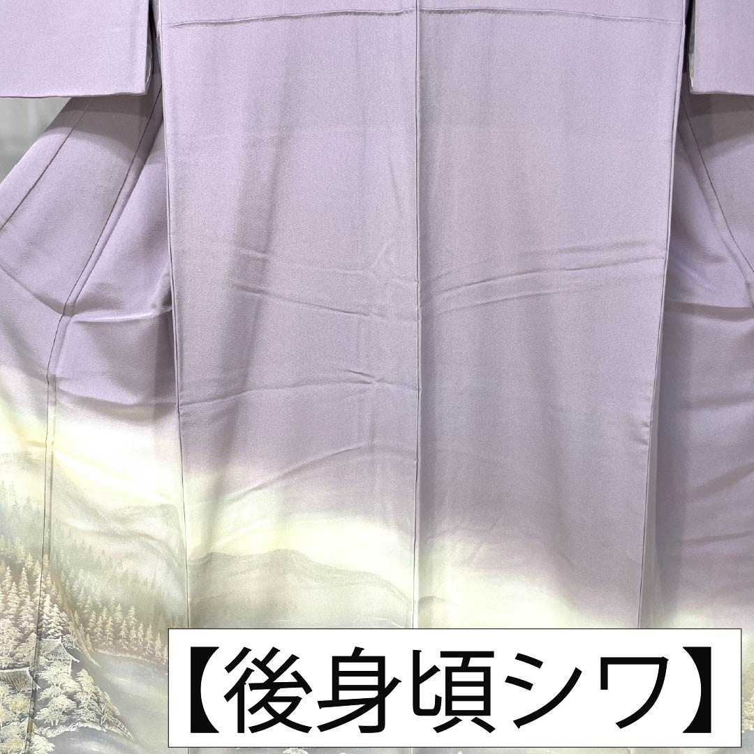 色留袖 正絹 Sランク 身丈158.5cm 裄丈64cm 袷 淡藤色(うすふじいろ) 摺り友禅 風景画 一つ紋 丸に三つ茗荷巴 作家物 一つ紋 紫系 1111002202320