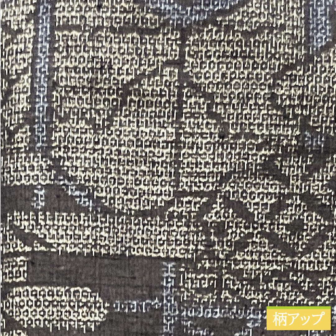 結城紬 正絹 身丈158cm 裄丈62.5cm 抽象模様 しつけ糸付き Sランク 袷 黒系 1116003102310