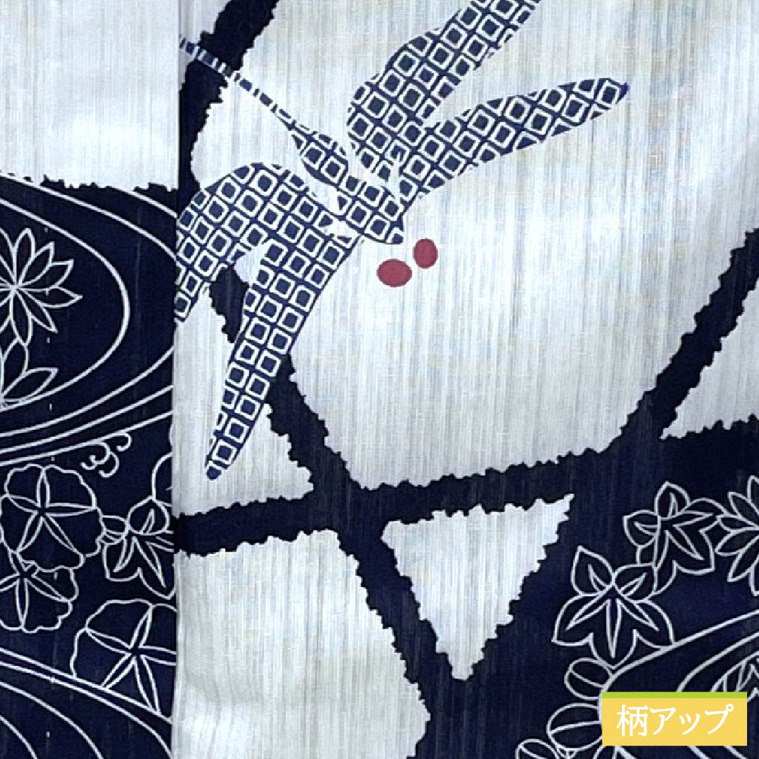 Cotton Yukata, Length 167.5cm, Sleeve Length 66cm, A Rank, Single Layer, White with Moon White (Geppakuiro) Design, Dragonfly Pattern, Part Number 1118006363511