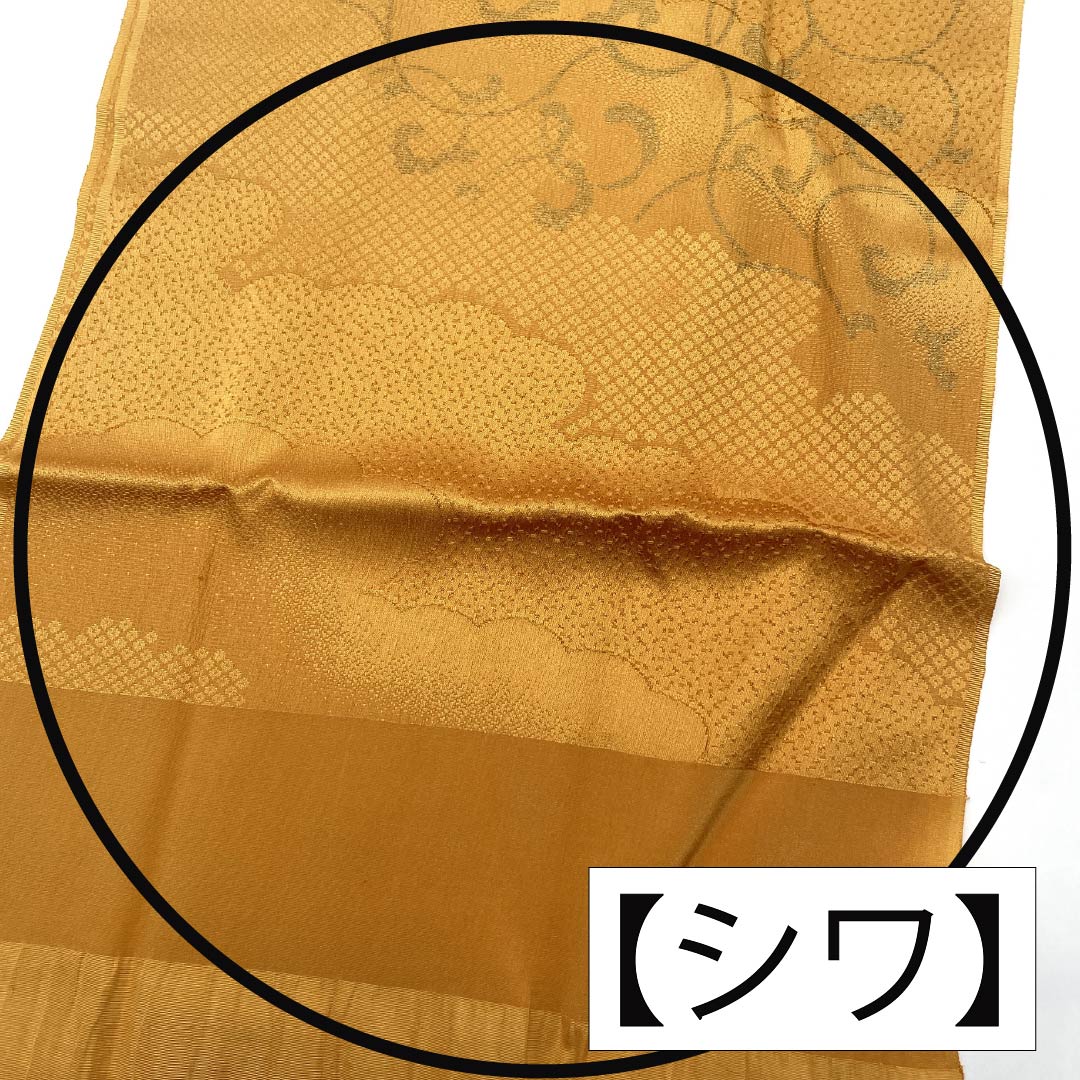 (新古品) 帯締め・帯揚げセット 正絹 Sランク 淡黄蘗色(うすきはだいろ) 玉蜀黍色(とうもろこしいろ) 唐草模様 雲取り 長さ約160cm 幅約1.5cm セミフォーマル 黄系 1141000192323