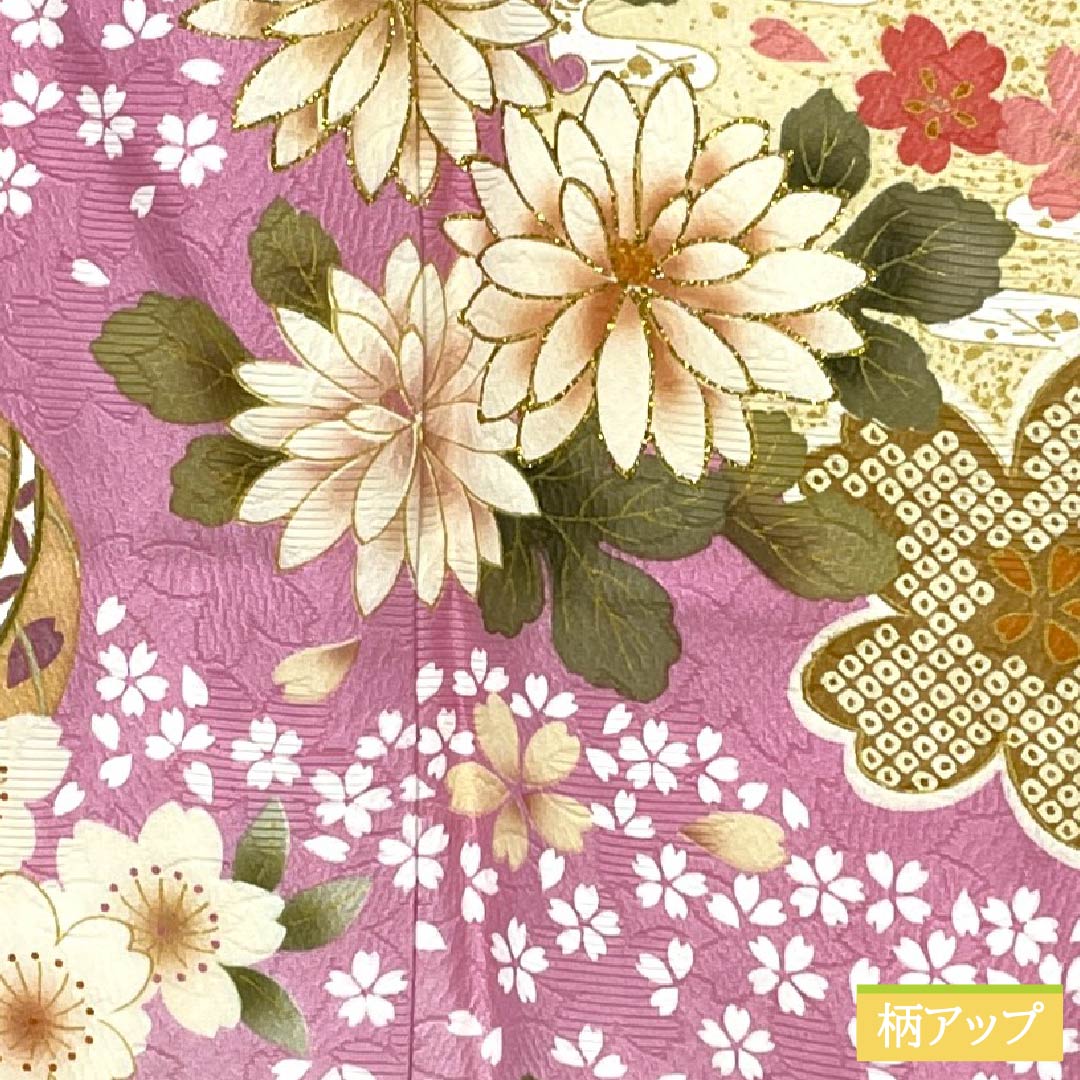 Silk Furisode, S Rank, Length 158cm, Sleeve-to-sleeve 63.5cm, Lined, Sekichiku (Pink), Kyo-Yuzen, Auspicious Patterns, Cherry Blossoms, Balls, Snowflakes, Pink tones, 1113002652313