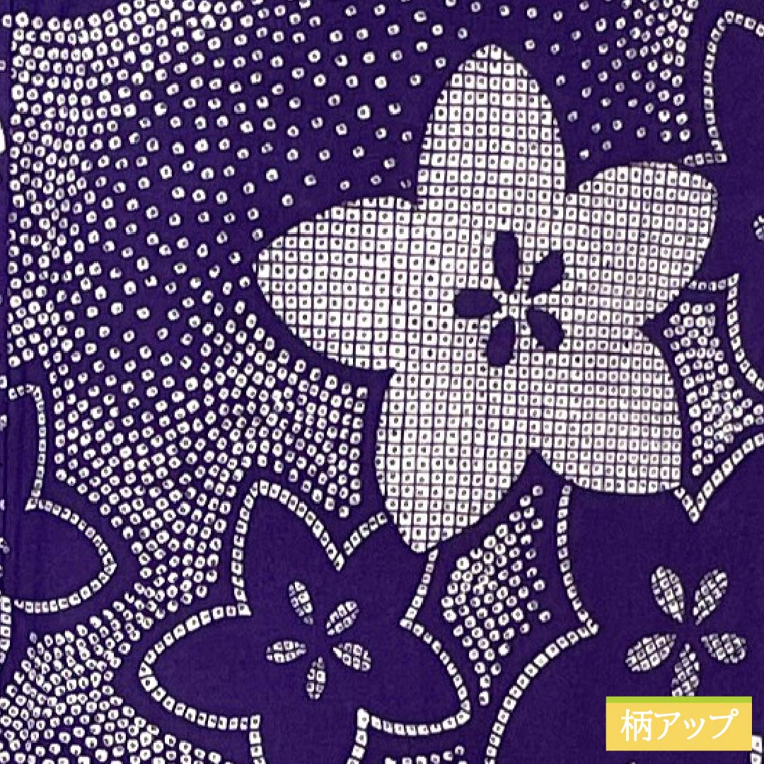 浴衣 木綿 身丈170cm 裄丈65.5cm Sランク 単衣 紫系 蒲萄紫色(ぶどうむらさきいろ) 桔梗 1118006372620