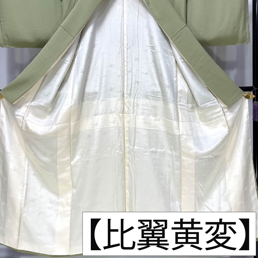 色留袖 正絹 Sランク 身丈149cm 裄丈63cm 袷 浅藍色(あさきあいいろ) 京友禅 流水 草花模様 一つ紋 五三桐 比翼付き 一つ紋 緑系 1111002142119