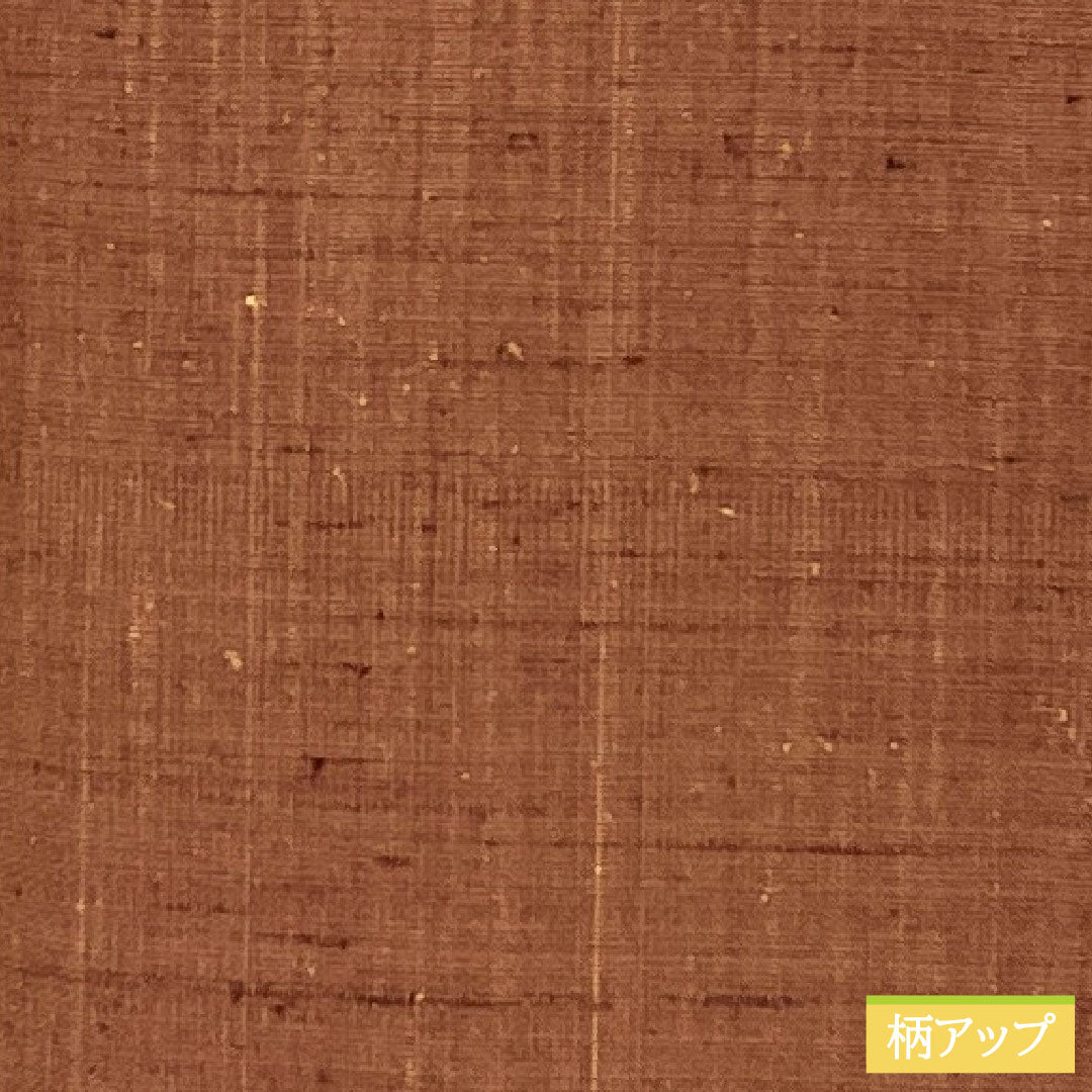 Plain color, pure silk, length 155cm, sleeve length 62.5cm, vermilion color, pongee fabric, plain color, lined, S rank, brown, 1114002072314