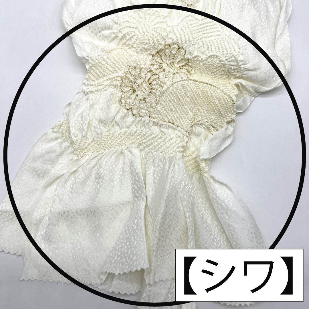 (新古品) 帯締め・帯揚げセット 正絹 Sランク 扇付き 留袖用 絞り中抜き 長さ約154cm 幅約1.5cm 留袖用 白系 1141000132311