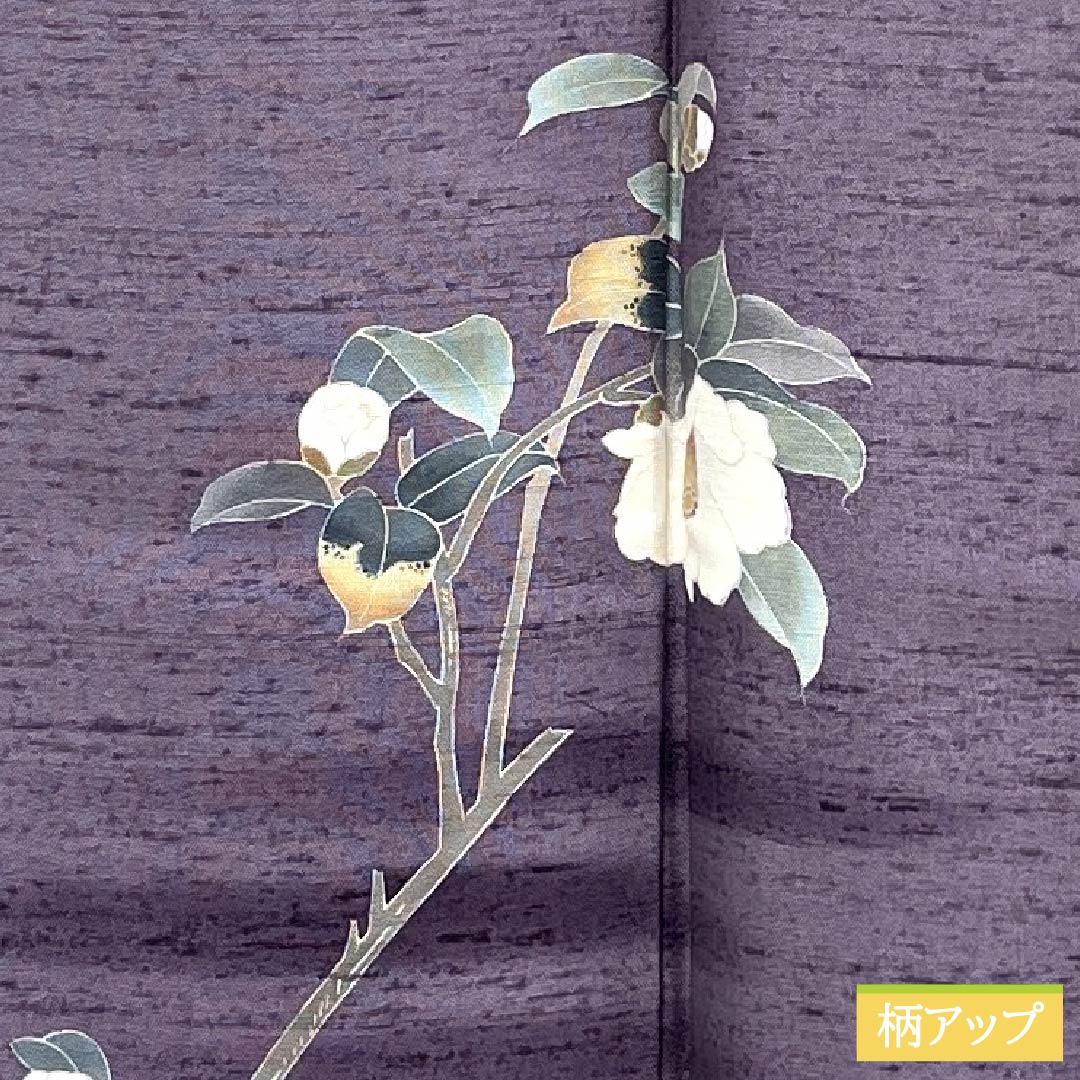 訪問着 正絹 Aランク 袷 身丈165.5cm 裄丈63cm 半色(はしたいろ) 京加賀友禅 付下げ 紬地 作家物 花 紫系 1112007503520