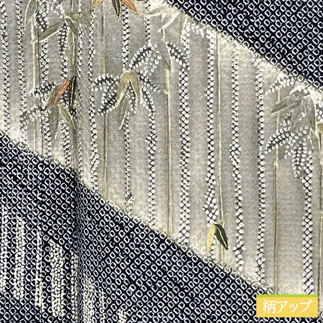 Visiting Kimono, Pure Silk, Grade A, Lined, Length 158cm, Sleeve Length 65.5cm, Dark Navy (Nukon-iro), Shibori Pattern, Bamboo, Basting Thread Included, Navy Blue, 1112006833318
