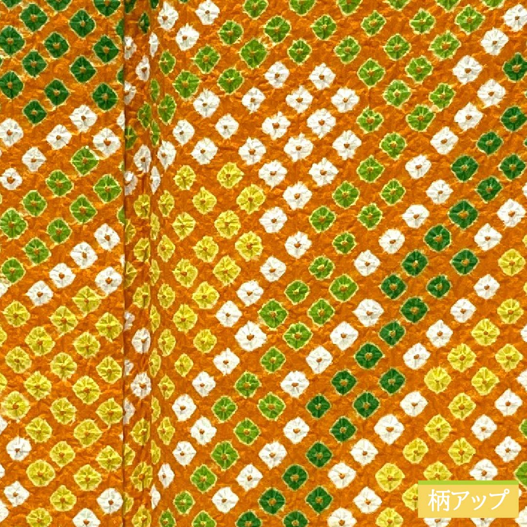Komon, pure silk, length 159.5cm, sleeve length 65cm, lined, ochre, tie-dyed, flowing water, with basting thread, B rank, orange, 1115005454326