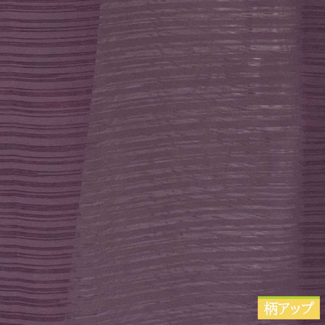 夏物 ポリエステル 色無地 身丈160.5cm 裄丈67cm 二人静色(ふたりしずかいろ) 洗える着物 居敷当て うそつき襦袢 絽 Sランク 紫系 1132002532420