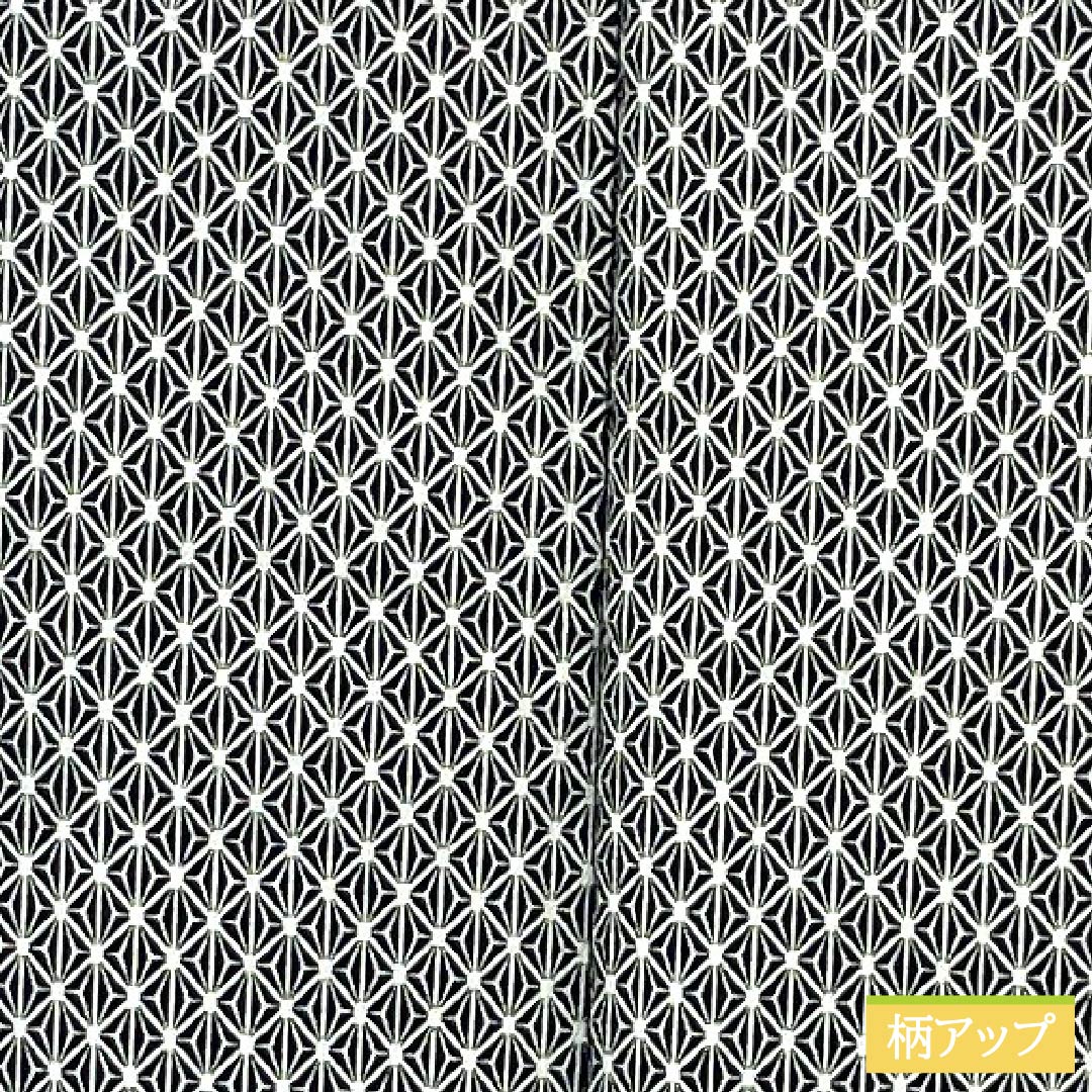 Komon (small pattern) pure silk, S rank, length 159cm, sleeve length 63cm, lined, hemp leaf pattern, black with basting thread, product number 1115006612310