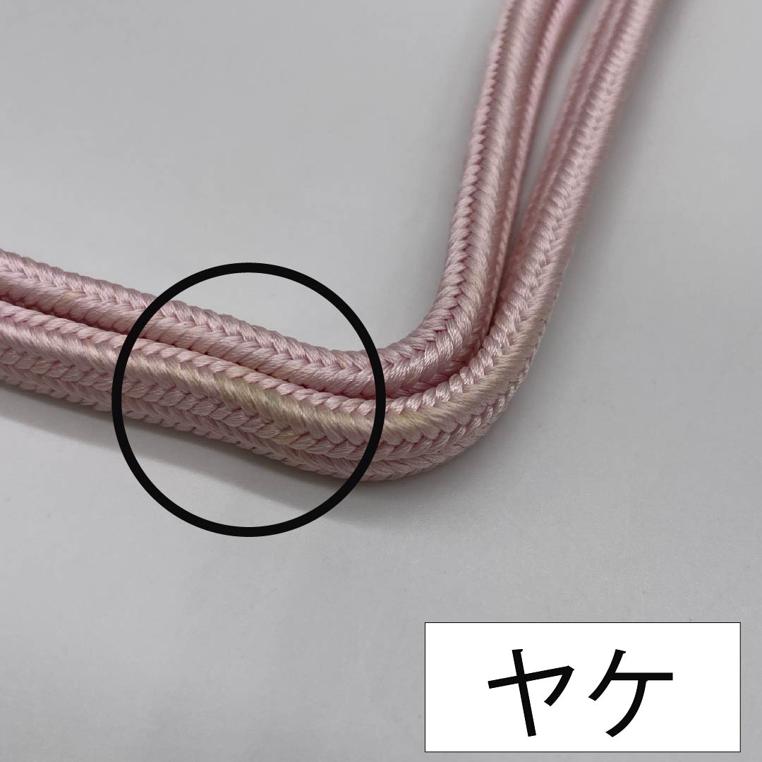 (New old stock) Silk obijime (sash band) Sakurairo (cherry blossom color) Crown set New old stock Length approx. 156.5cm Width approx. 1cm Semi-formal B rank Pink 1135003794313