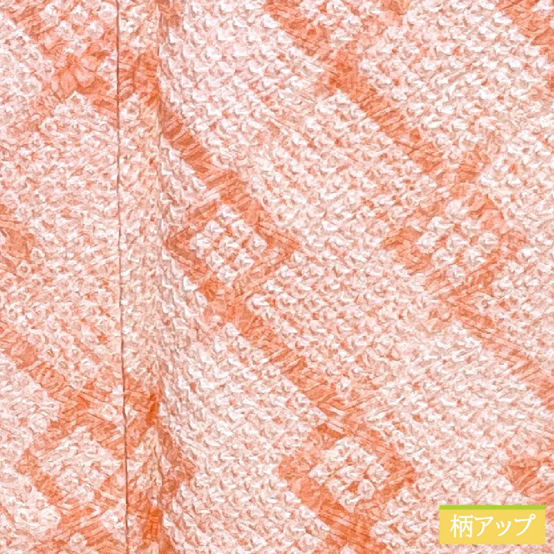 小紋 正絹 身丈158.5cm 裄丈65cm 袷 珊瑚色(さんごいろ) 絞り 色紙つなぎ Bランク ピンク系 1115005584313