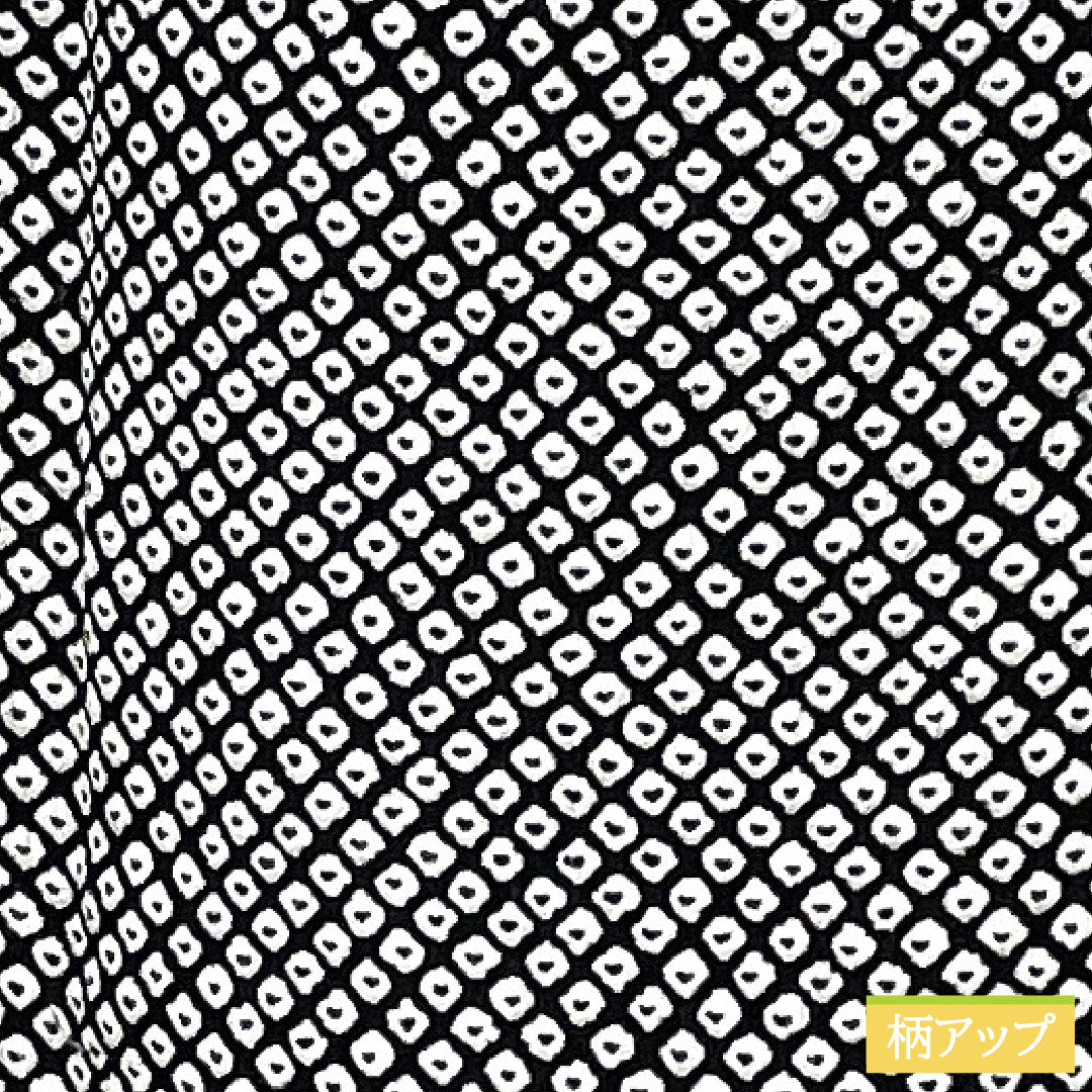 小紋 ポリエステル 身丈161.5cm 裄丈63.5cm 袷 洗える着物 染め疋田 Aランク 黒系 1115004583410