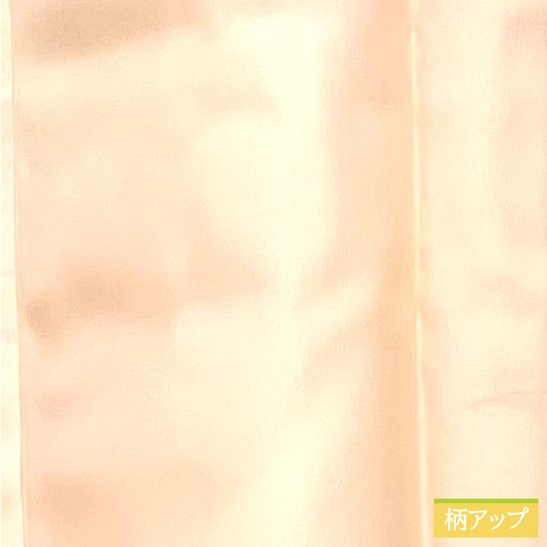 長襦袢 ポリエステル 身丈122cm 裄丈62.5cm 単衣 振袖用 ボカシ染 洗える着物 Sランク ピンク系 1129000612213