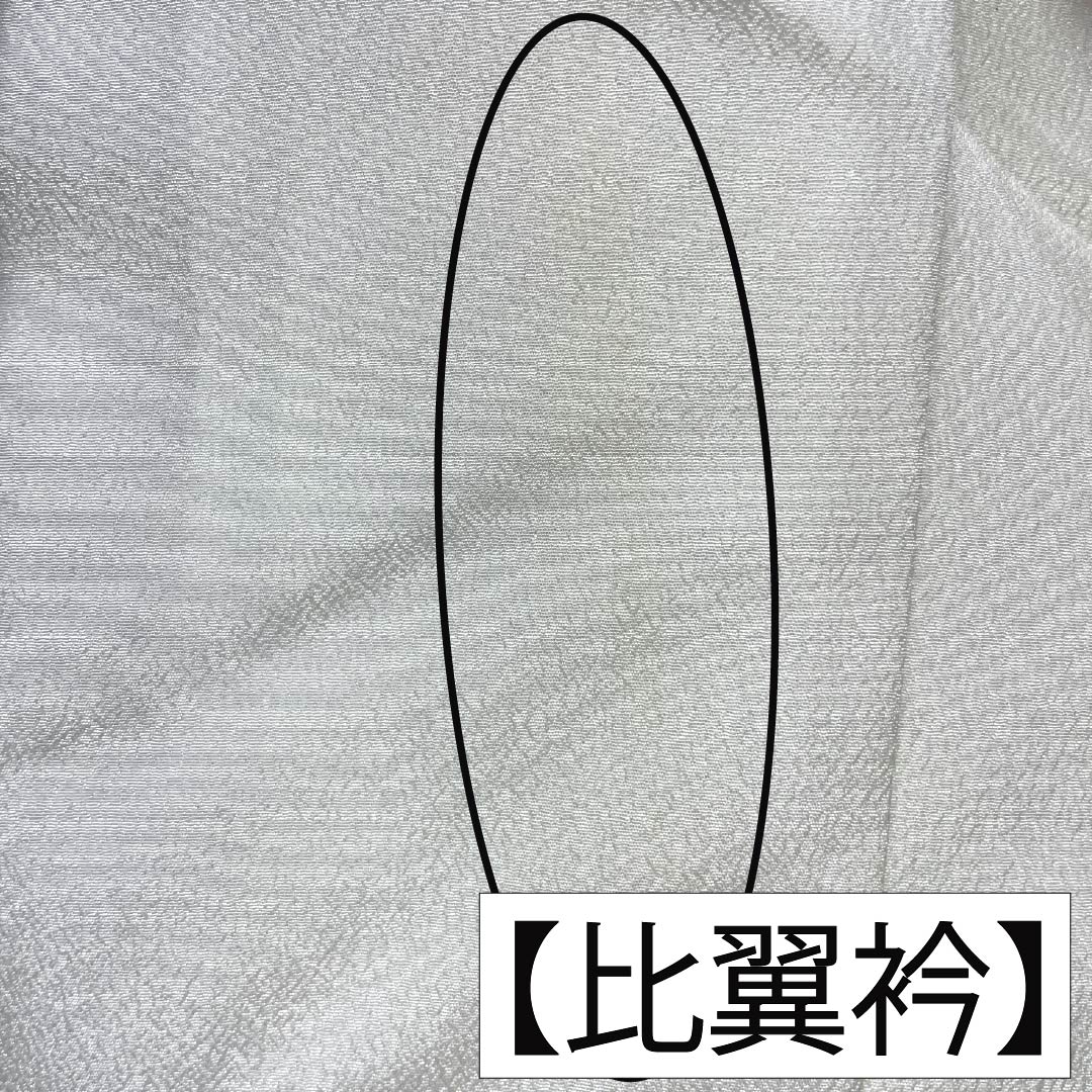 黒留袖 正絹 Aランク 身丈163.5cm 裄丈66.5cm 袷 京友禅 御所車 吉祥文様 五つ紋 丸に橘 比翼付き 五つ紋 黒系 1111002373410