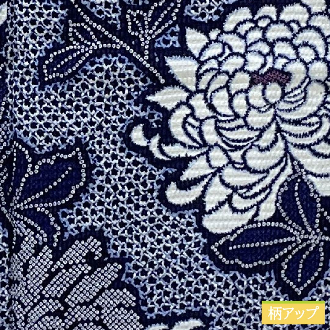 浴衣 木綿 身丈146.5cm 裄丈60.5cm Sランク 単衣 紺系 菊 リップル 1118006552118