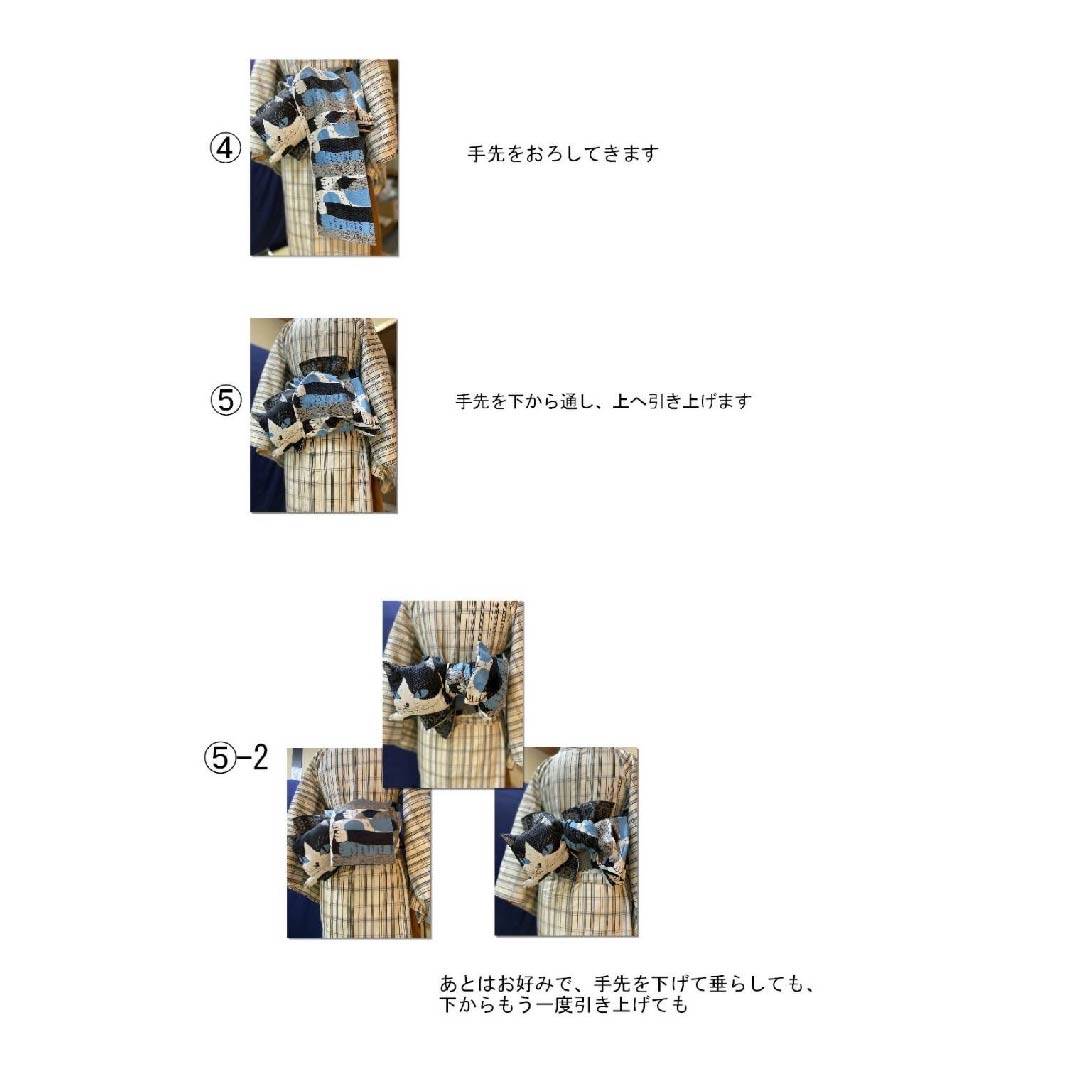 半幅帯 高麗納戸色(こうらいなんどいろ) 動物柄 かえる おたまじゃくし リバーシブル 長尺 帯丈445cm 正絹 緑系 NEWランク 1125000711919