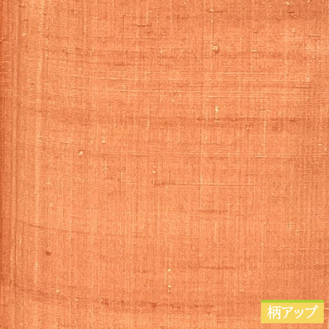 Plain color, pure silk, length 163.5cm, sleeve length 65cm, washed vermilion, pongee fabric, lined, A rank, vermilion, 1114001893416