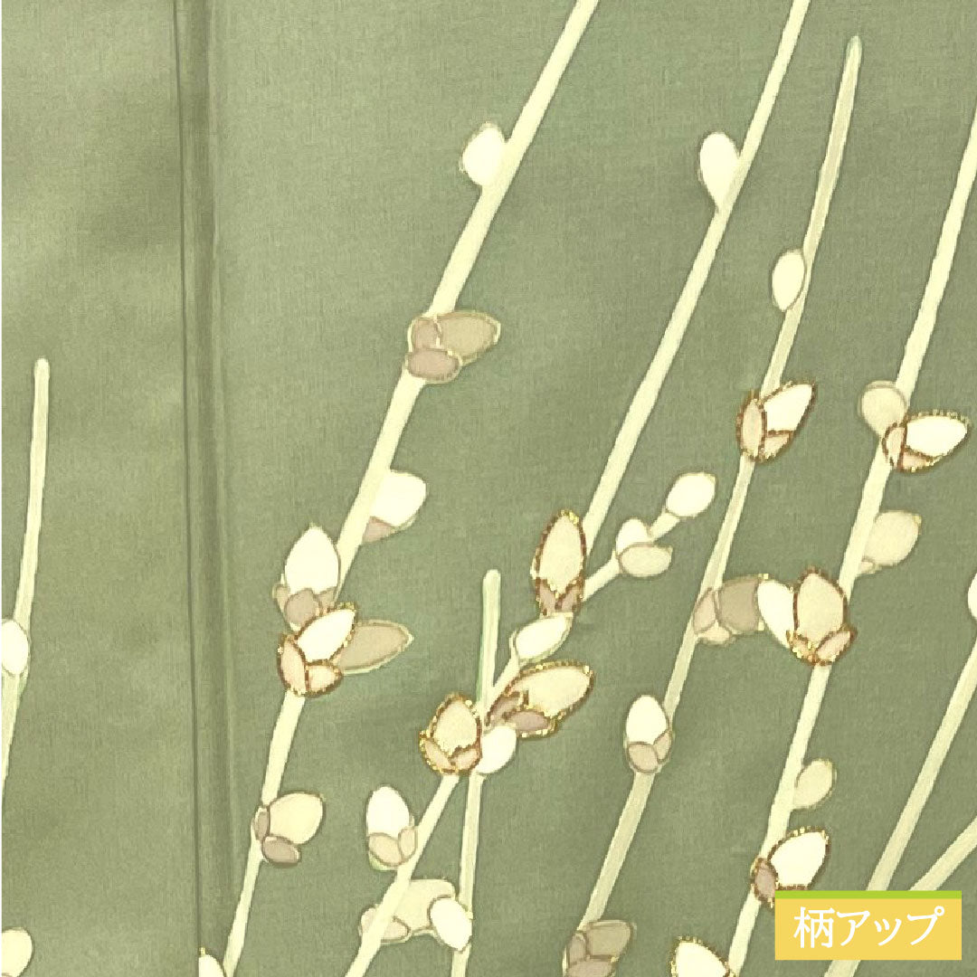 Homongi, pure silk, lined, length 168cm, sleeve length 66.5cm, leaf color on the reverse side, Kyoto Yuzen, bud pattern, with basting thread, unused, artist's work, S rank, green, 1112004152519