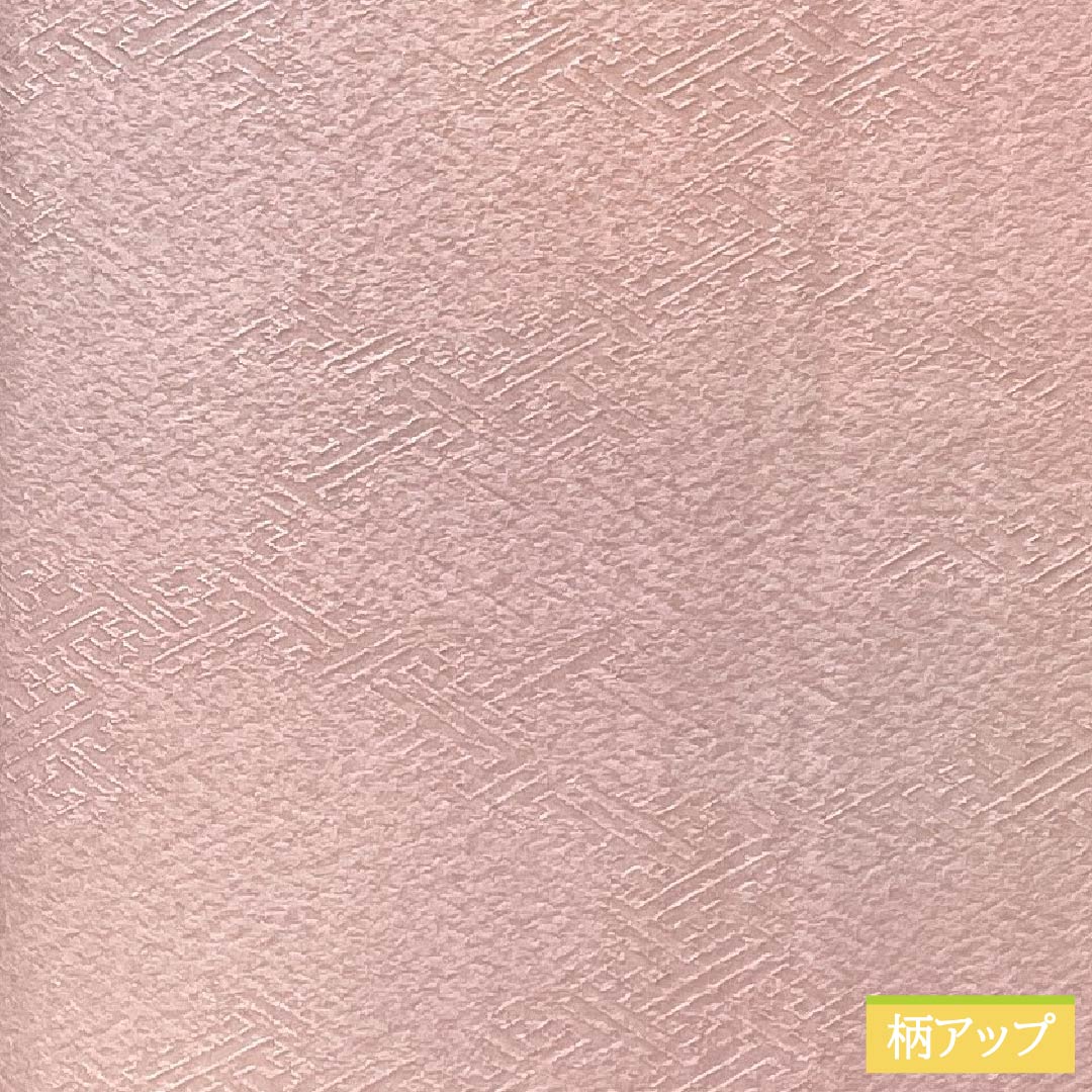 色無地 正絹 Sランク 身丈171.5cm 裄丈69cm 曙色(あけぼのいろ) 一つ紋 葉なし三ツ茶の実 縫い紋 袷 ピンク系 1114002362613