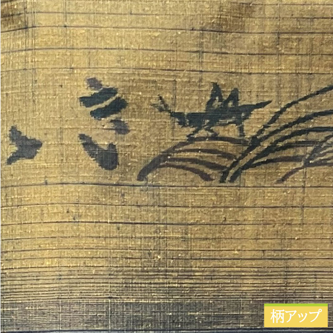 十日町紬 正絹 身丈163cm 裄丈65.5cm 勇屋織物 しゃれ物語 Sランク 袷 グラデーション系 1116003332499