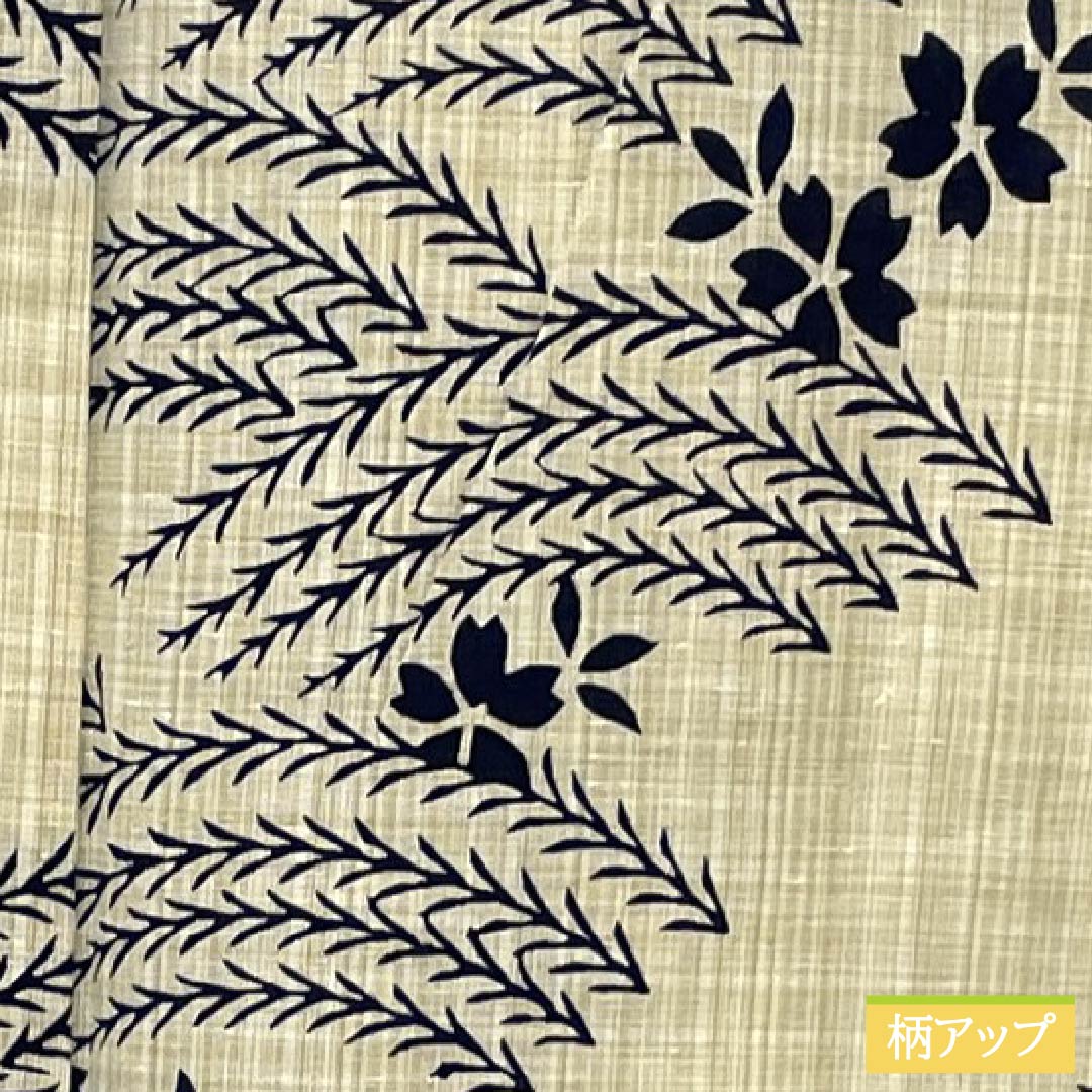 浴衣 木綿 身丈159cm 裄丈65cm Sランク 単衣 ベージュ系 桑色白茶色(くわいろしらちゃいろ) 笹 花 1118006252325