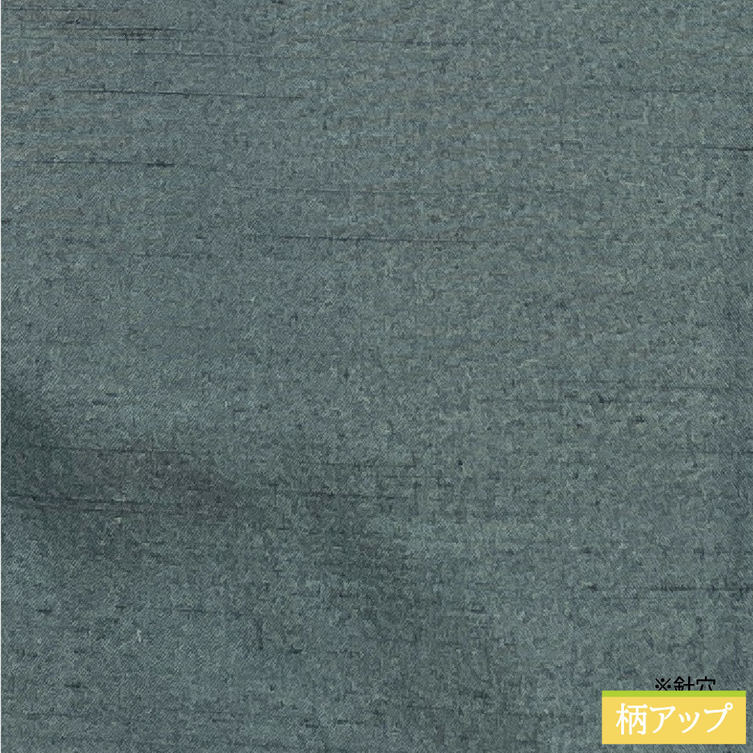 男物 ウール Aランク 身丈90cm 裄丈69.5cm 鉄紺色(てつこんいろ) 紺系 1119001653118