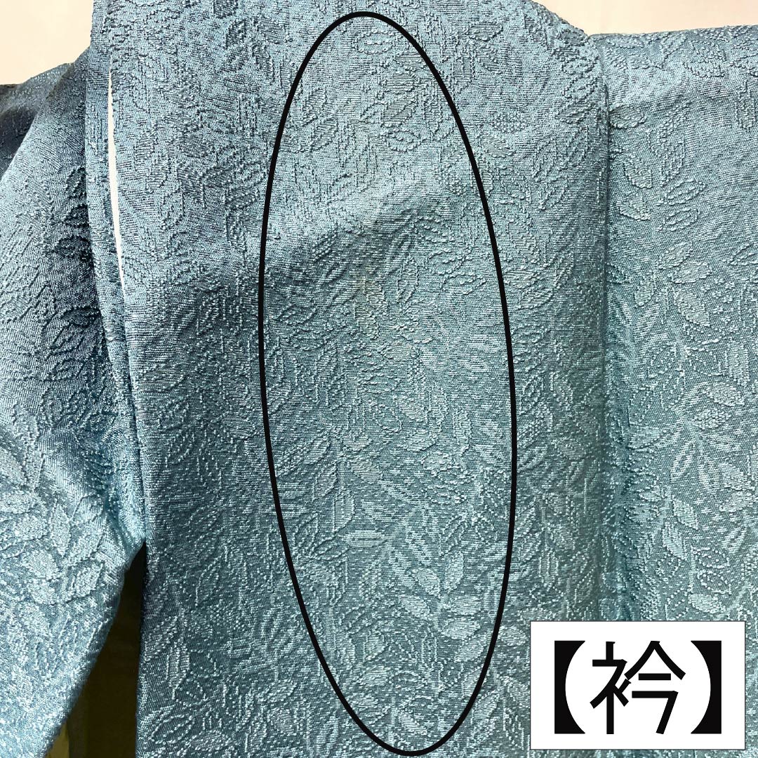 色無地 正絹 Aランク 身丈160.5cm 裄丈65cm 砧青磁色(きぬたせいじいろ) 紋意匠 萩 一つ紋 袷 青系 1114002983417
