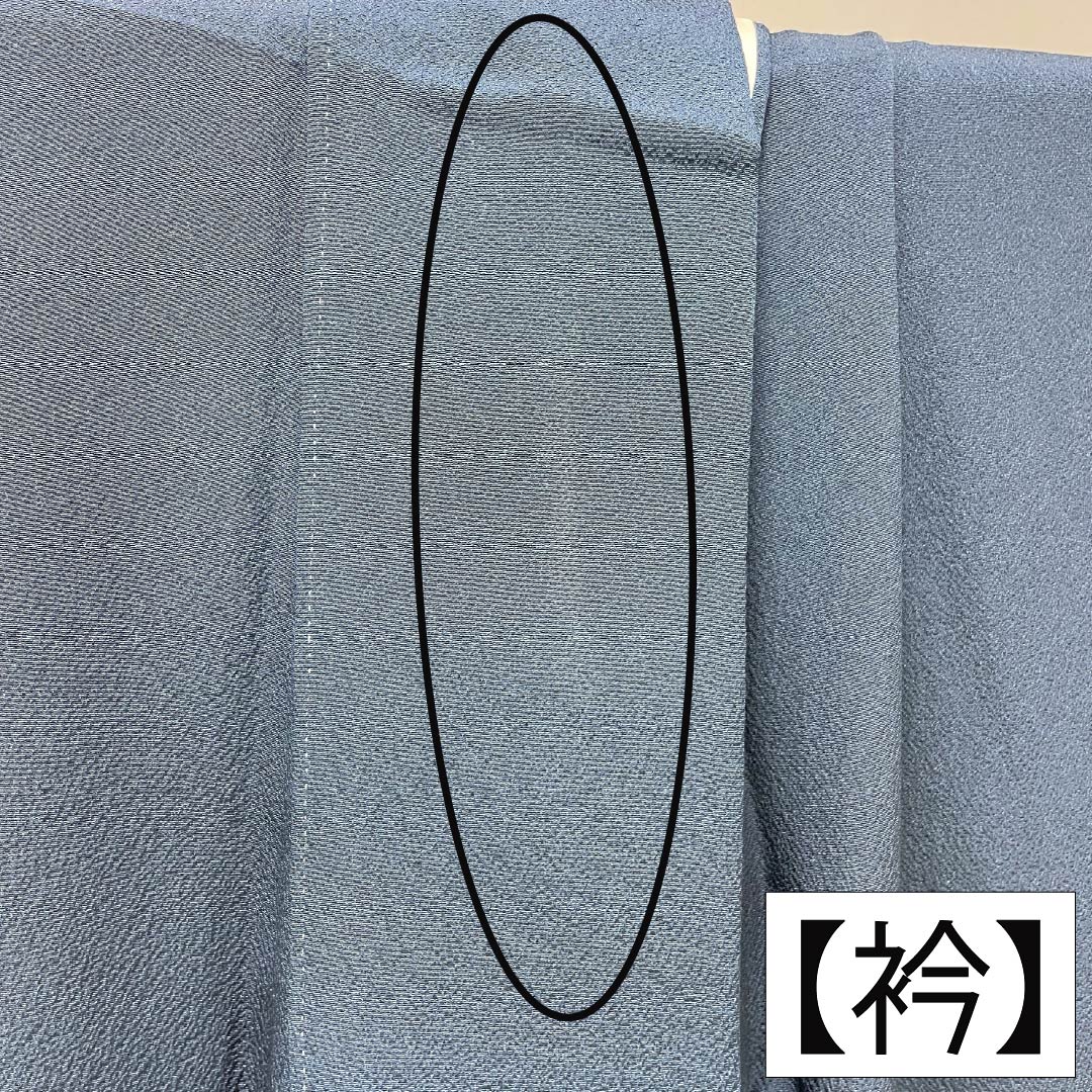 色無地 正絹 Sランク 身丈161cm 裄丈71.5cm 御召御納戸色(おめしおなんどいろ) ちりめん地 素無地 一つ紋 袷 青系 1114003112417