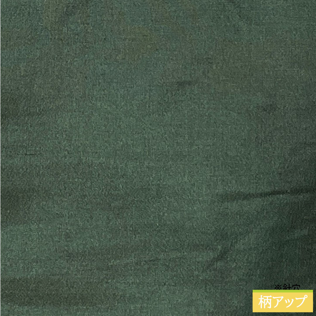 男物 正絹 Sランク 身丈88cm 裄丈66cm 錆鉄色(さびてついろ) 紬地 緑系 1119001642119