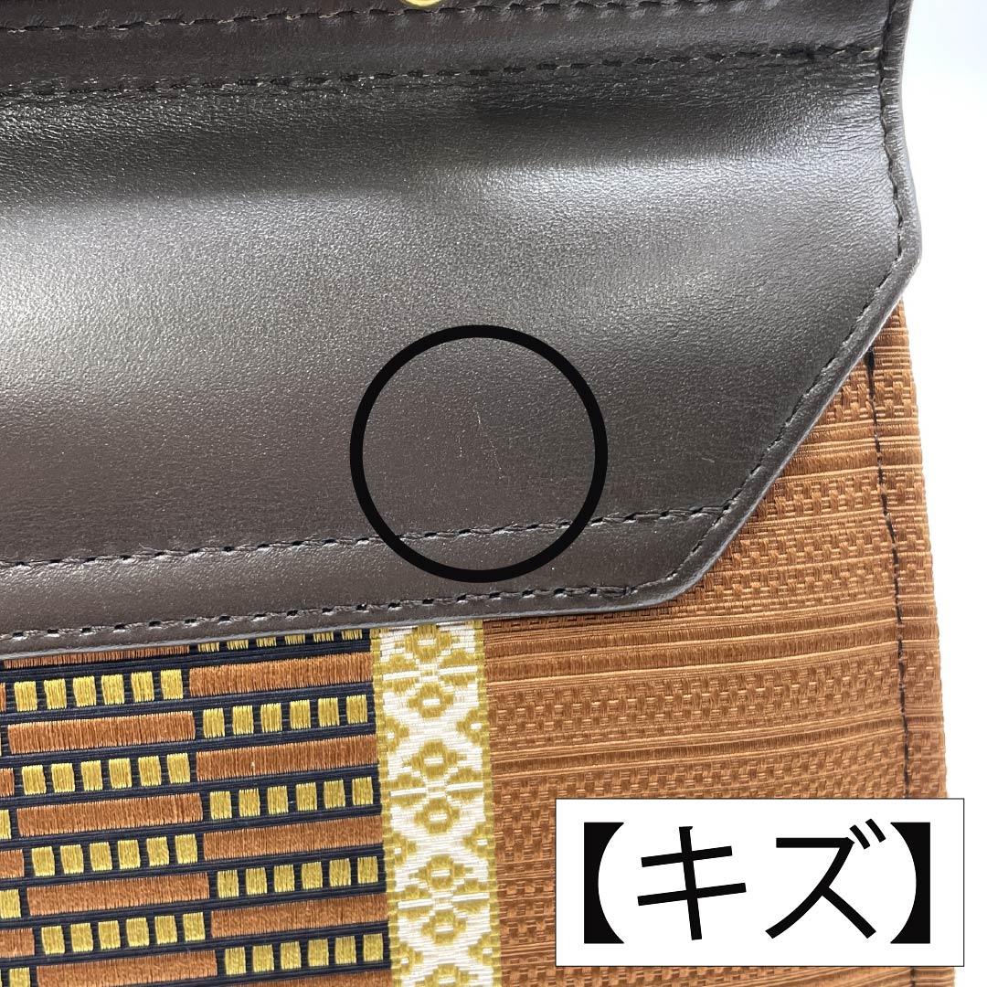 (新古品)和装バッグ カジュアル NEWランク 博多織 大倉織物 誠之輔 茶系 113900112114