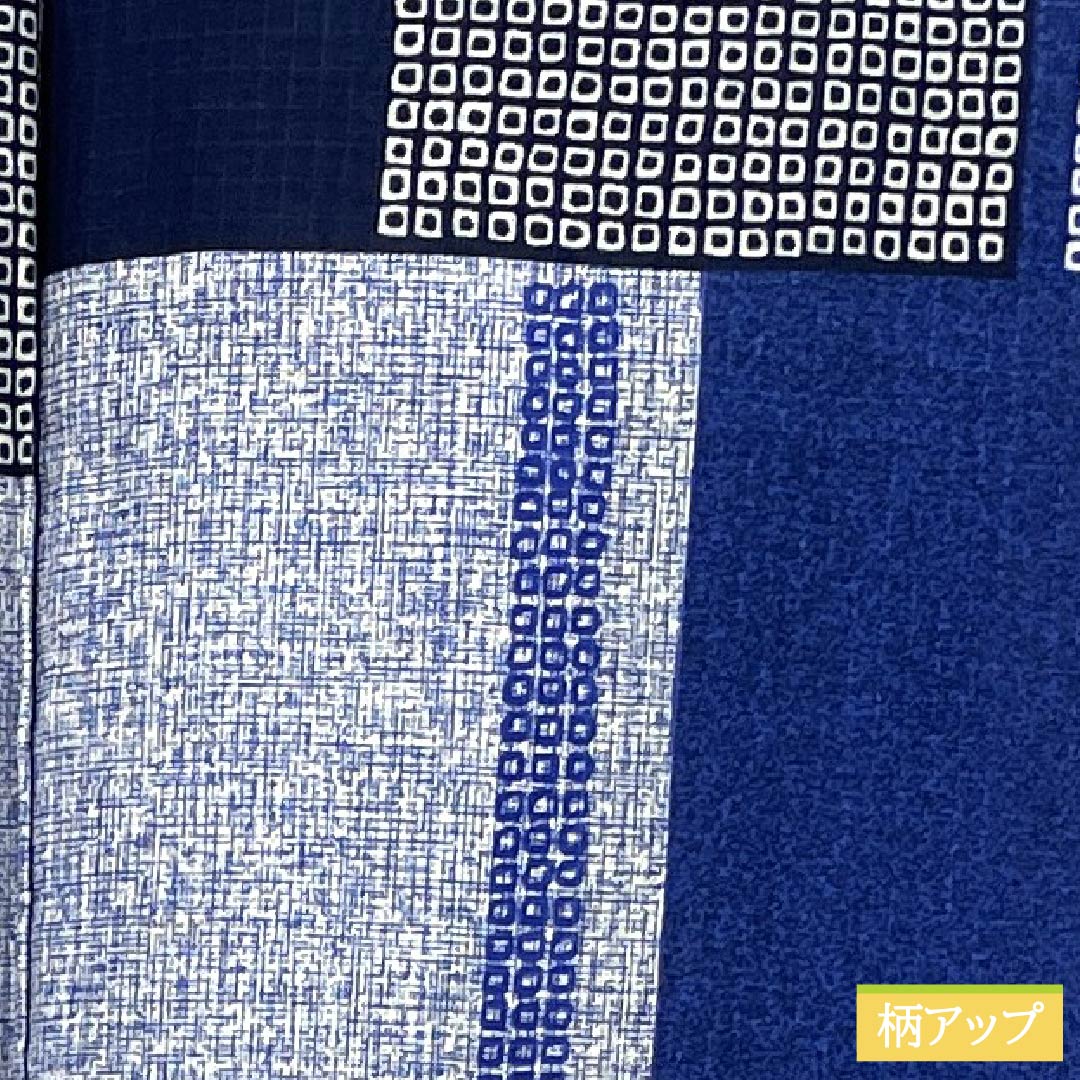 Cotton Yukata, Length 161cm, Sleeve Length 66cm, S Rank, Single Layer, Gradient, Abstract Pattern, 1118006732499