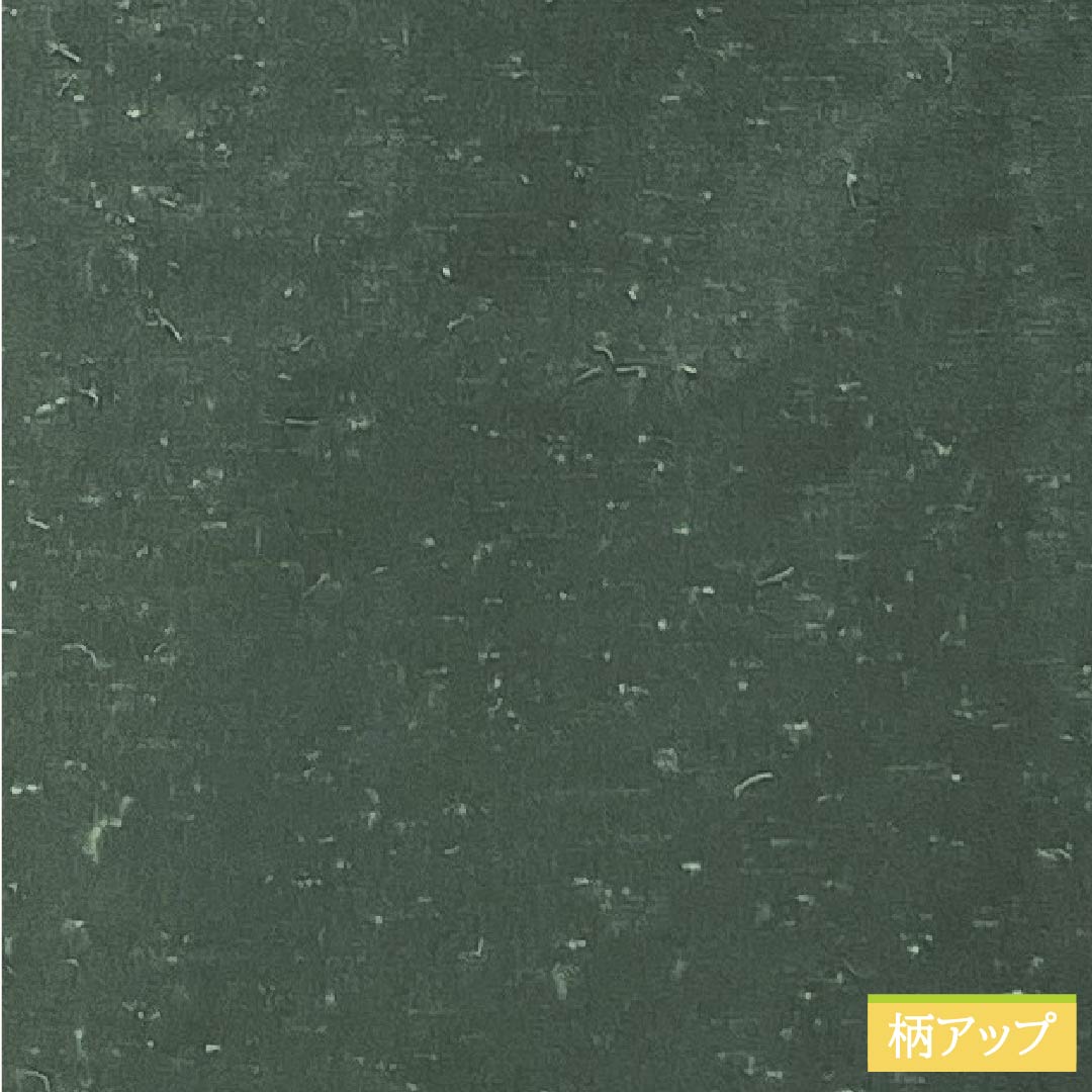 男物 正絹 Sランク 身丈140.5cm 裄丈68cm 納戸茶色(なんどちゃいろ) ひげ紬 袷 緑系 1119001352419