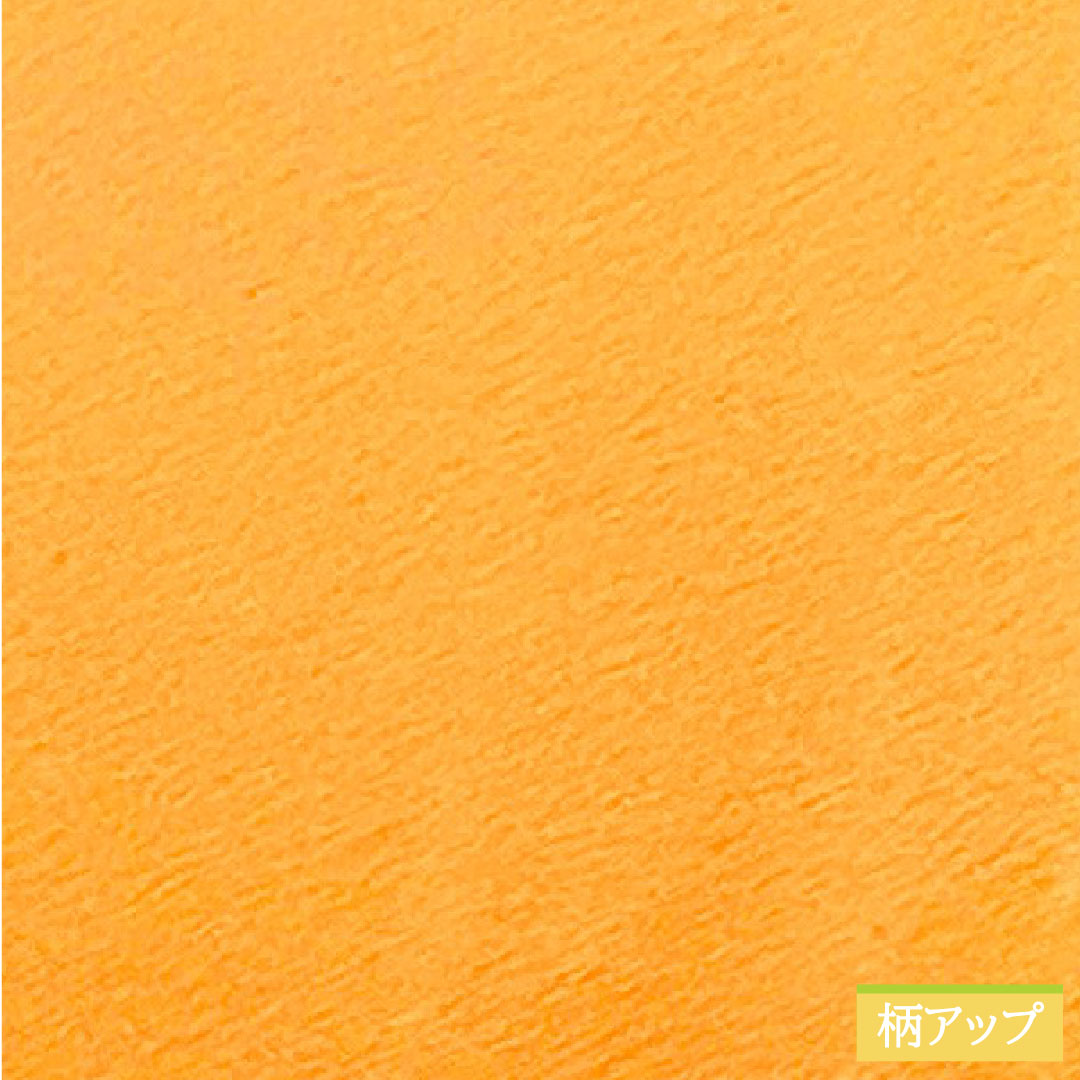 Plain color, pure silk, length 164cm, sleeve length 64.5cm, apricot color, plain color, Gosankiri, with basting thread, lined, S rank, orange color, 1114001152426