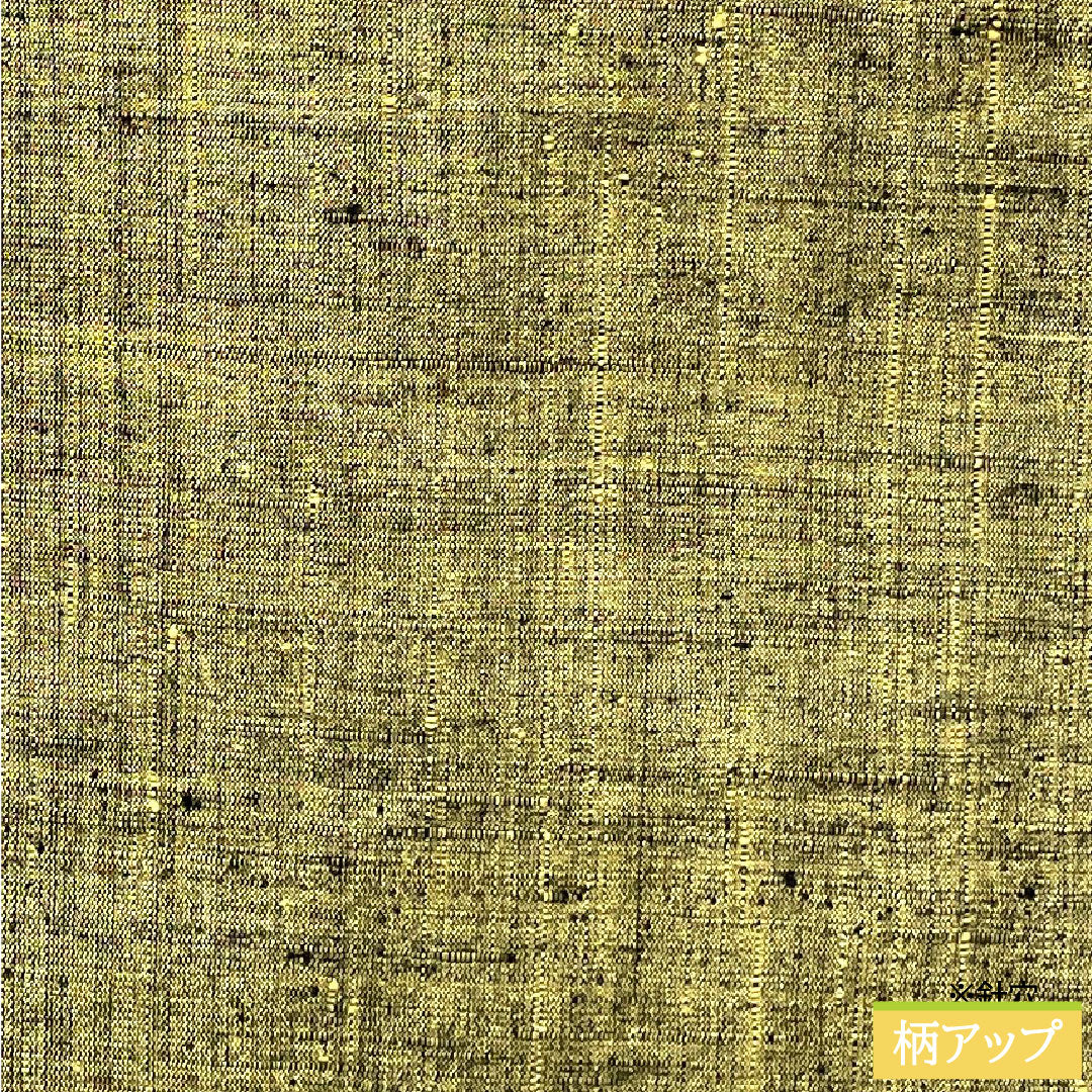 男物 正絹 Aランク 身丈87.5cm 裄丈66.5cm 紬地 グラデーション系 1119001583199