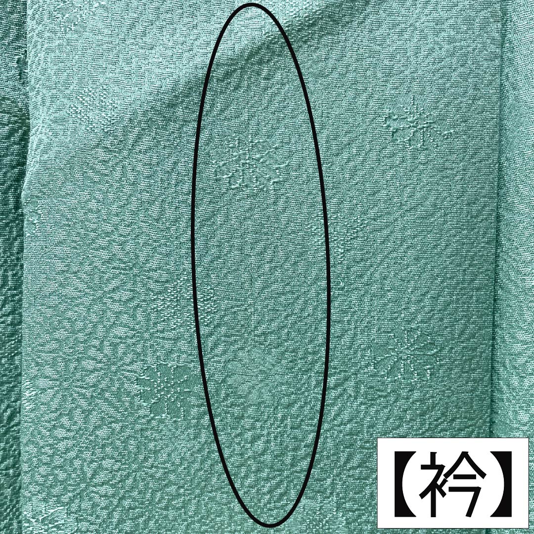 色無地 正絹 Aランク 身丈160cm 裄丈65.5cm 花緑青色(はなろくしょういろ) 紋意匠 一つ紋 丸に四ツ目菱 袷 水色系 1114002883424