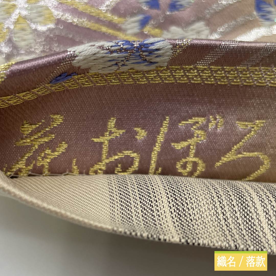 袋帯 正絹 振袖用 花おぼろ 桜 帯丈446cm Sランク 六通 フォーマル グラデーション系 1123013452399