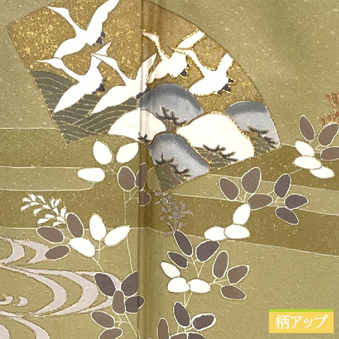 Visiting Kimono, Pure Silk, S Rank, Lined, Length 164cm, Sleeve-to-Sleeve 65cm, Gyoshikō Iro (Yellow), Tsukesage, Kyō Yūzen, Fan, Plants, With Basting Stitches, Yellow Tones, 1112007772423