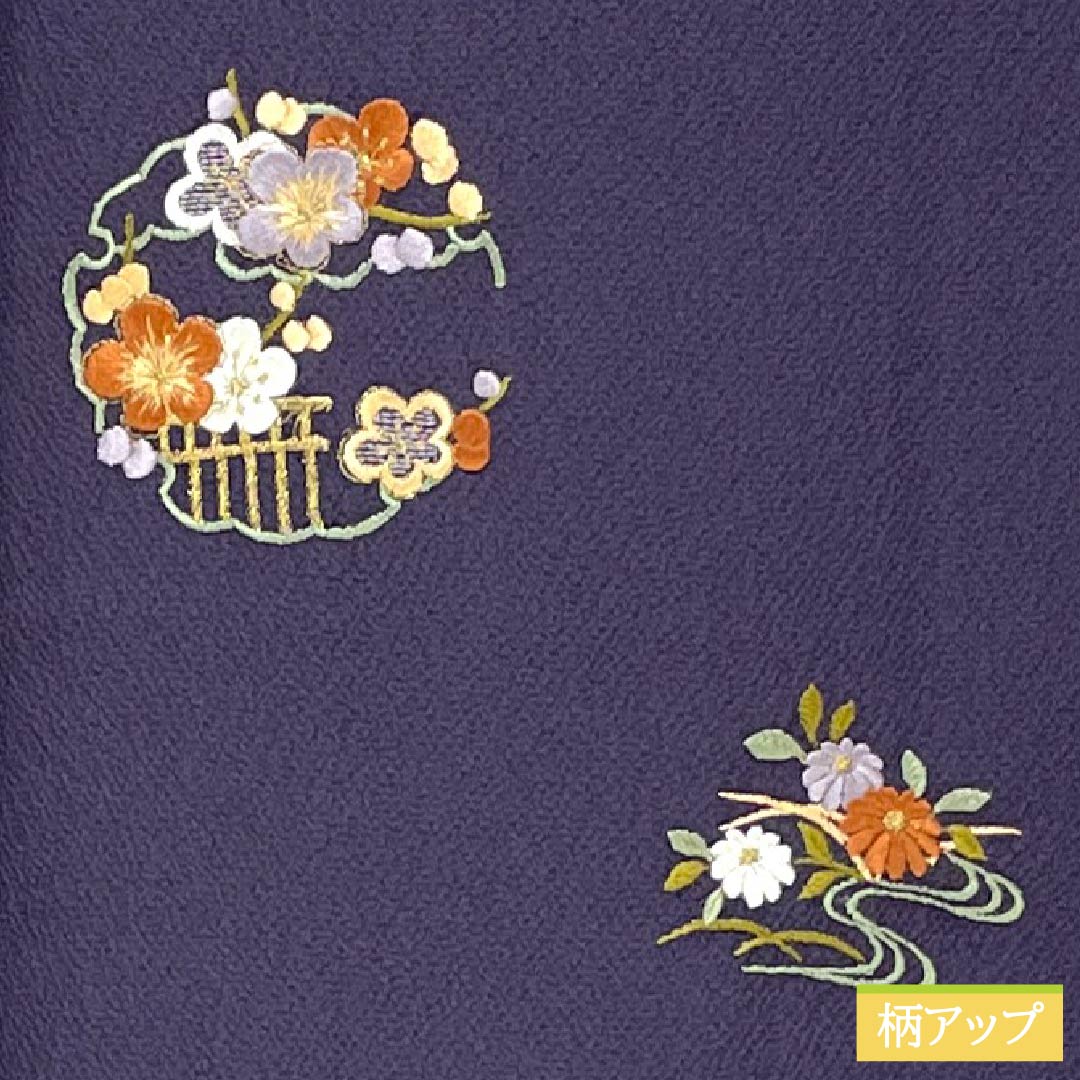 訪問着 正絹 Aランク 袷 身丈157.5cm 裄丈64.5cm 紫烏色(しうしょく) 蘇州刺繡 花丸 吉祥文様 付下げ 紫系 1112007233320
