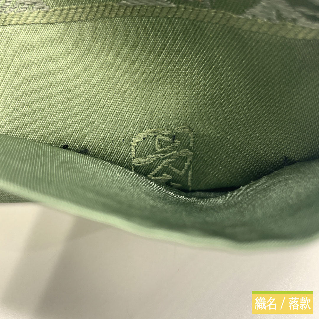 Fukuro Obi (formal silk belt), Grade A, Kanosachi Nishijin-ori Who-is-sleeve Pine Gathering. Obi length 438cm. Partial design. Semi-formal. Green family. 1123017453319