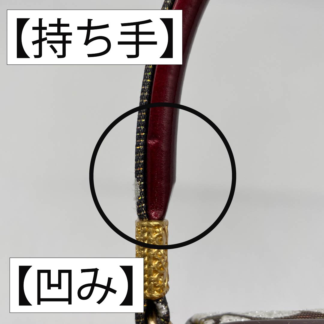 Formal Japanese style bag, deep red, for long-sleeved kimono, cherry blossom, classic pattern, red, A rank, 113900049312