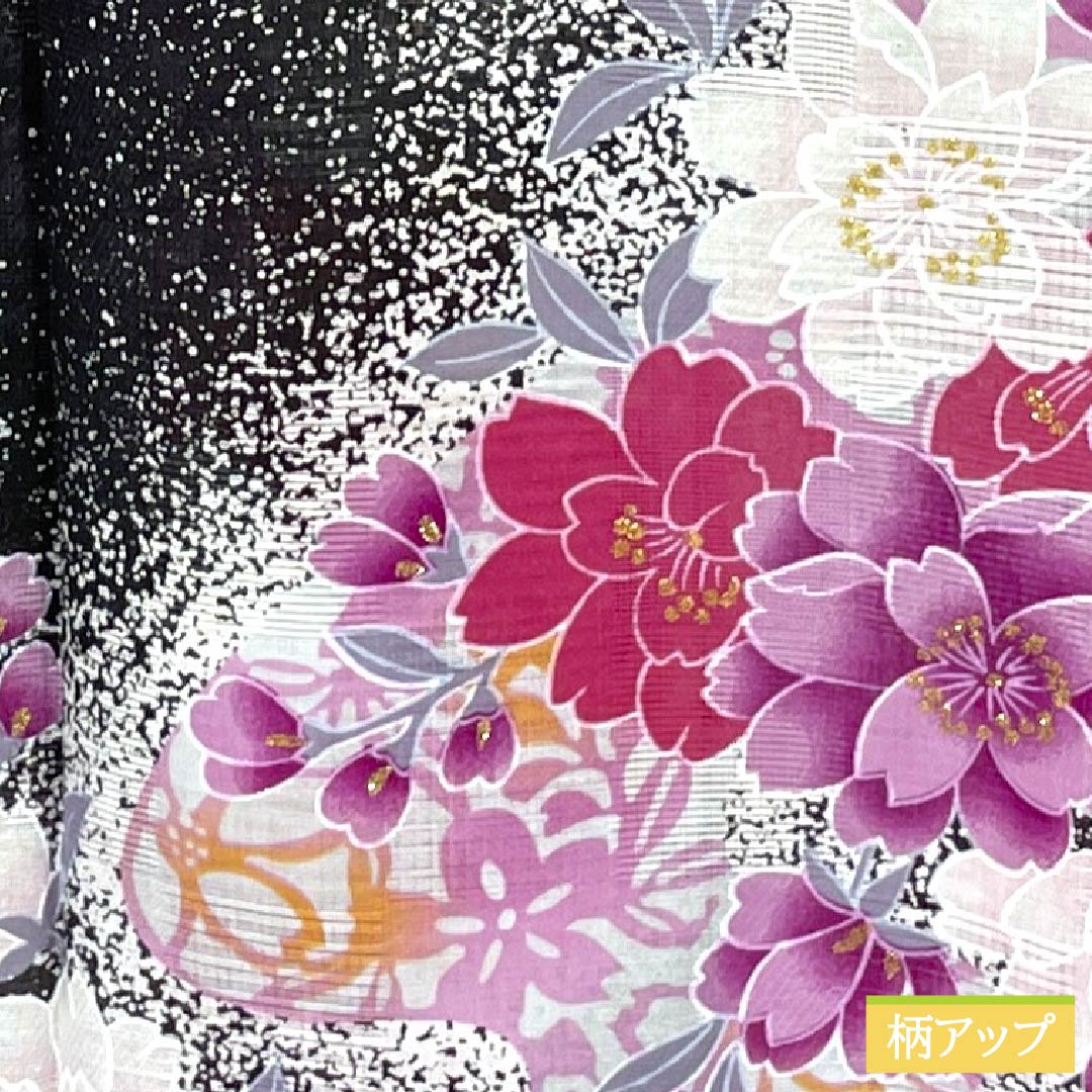 浴衣 木綿 Sランク 身丈166.5cm 裄丈65.5cm 石板色(せきばんいろ) ボカシ染 洋花 型染 単衣 グレー系 1118006872522