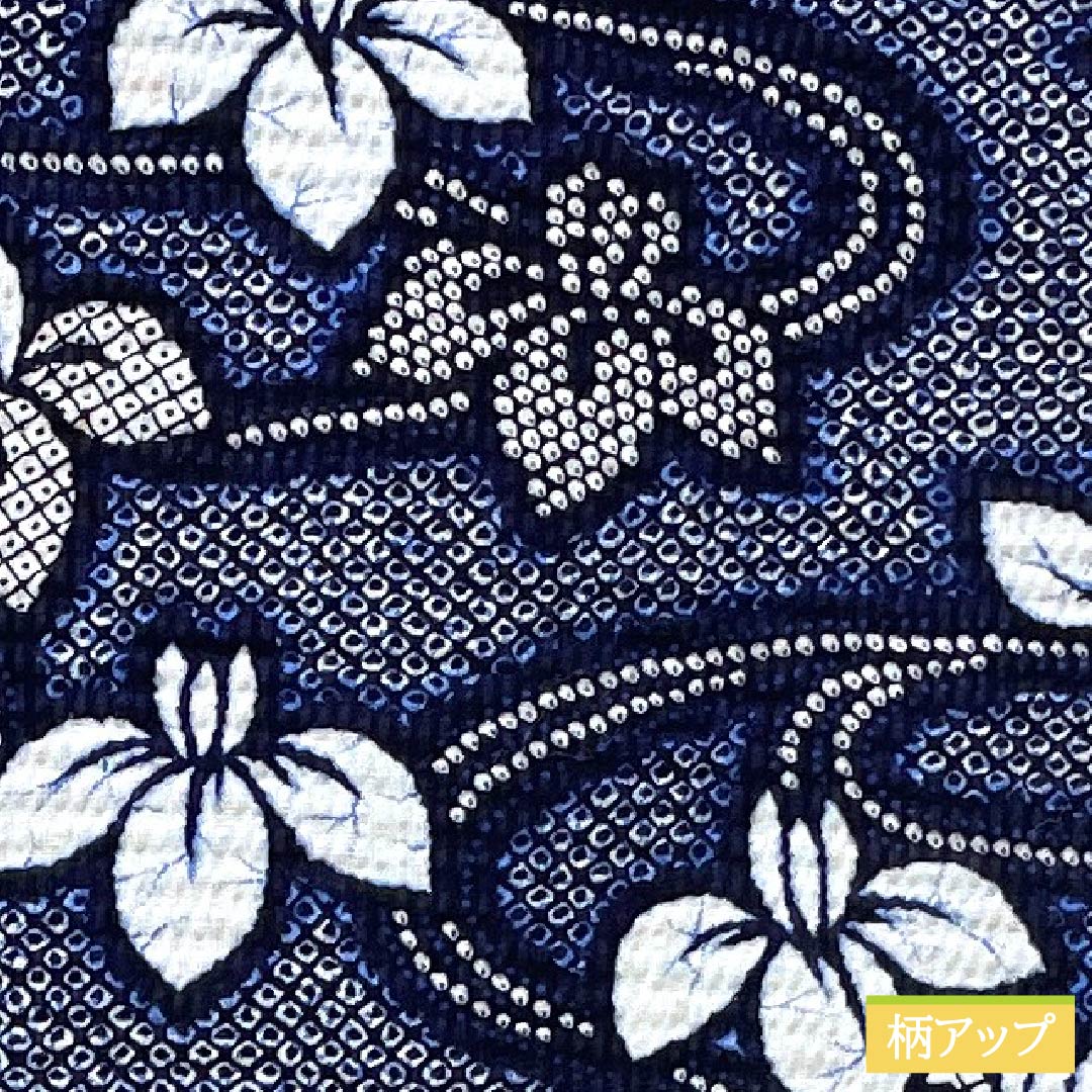 浴衣 木綿 身丈151.5cm 裄丈62cm Sランク 単衣 紺系 濃紺色(のうこんいろ) リップル 流水 アヤメ 1118005362218